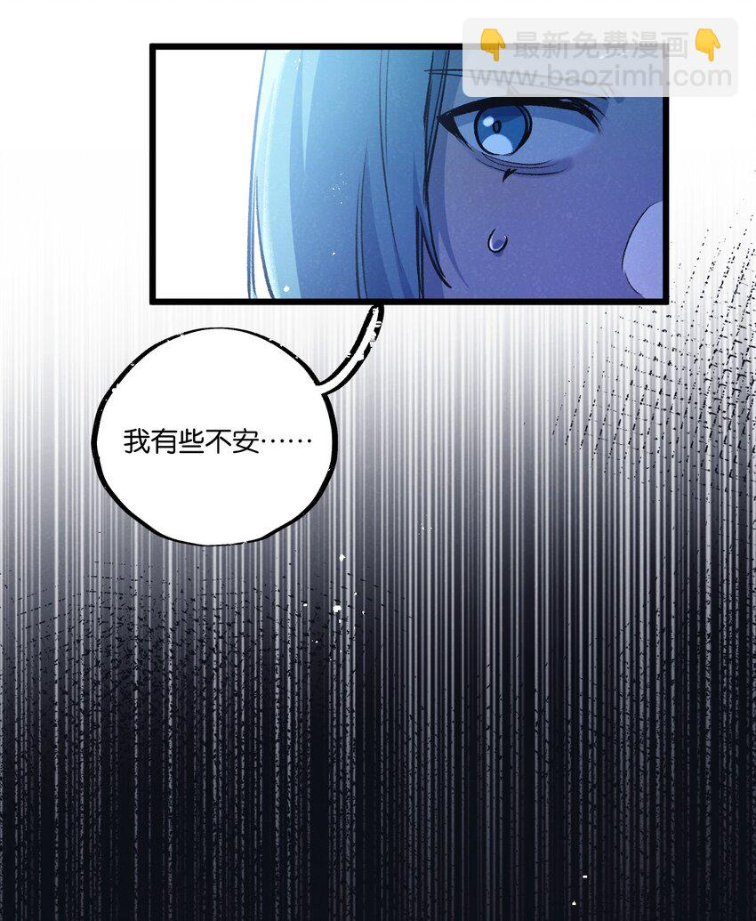 第39话 进化-第40话