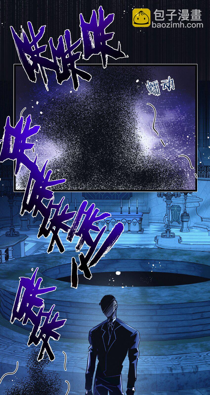 第39话 进化-第40话