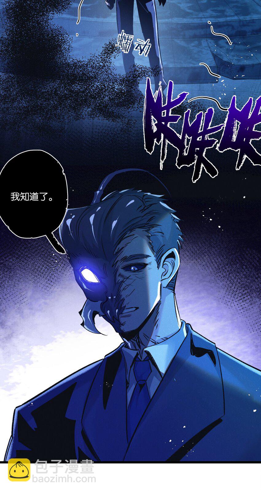 第39话 进化-第40话