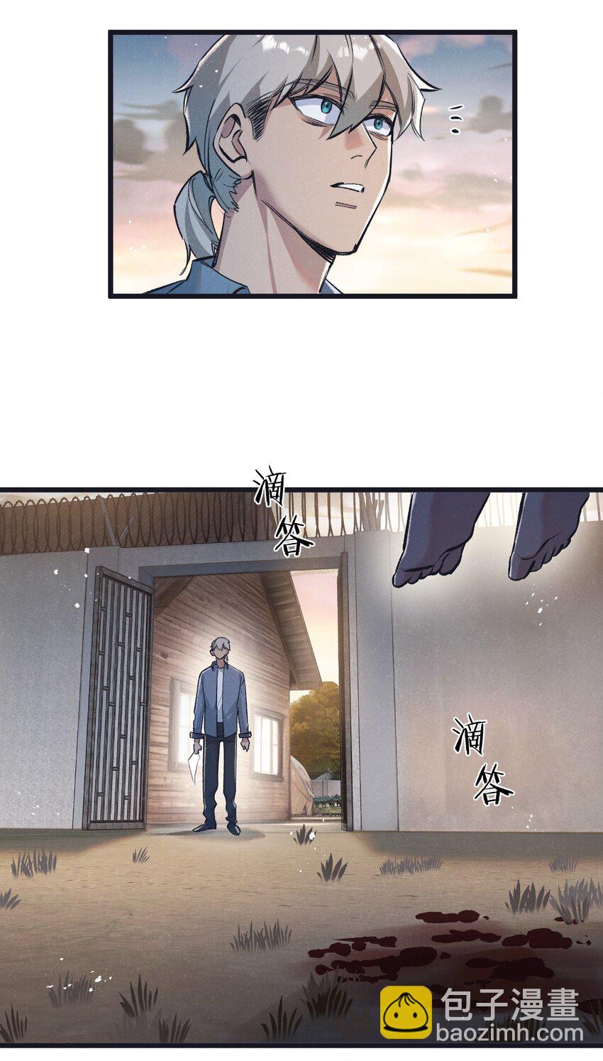 第39话 进化-第40话