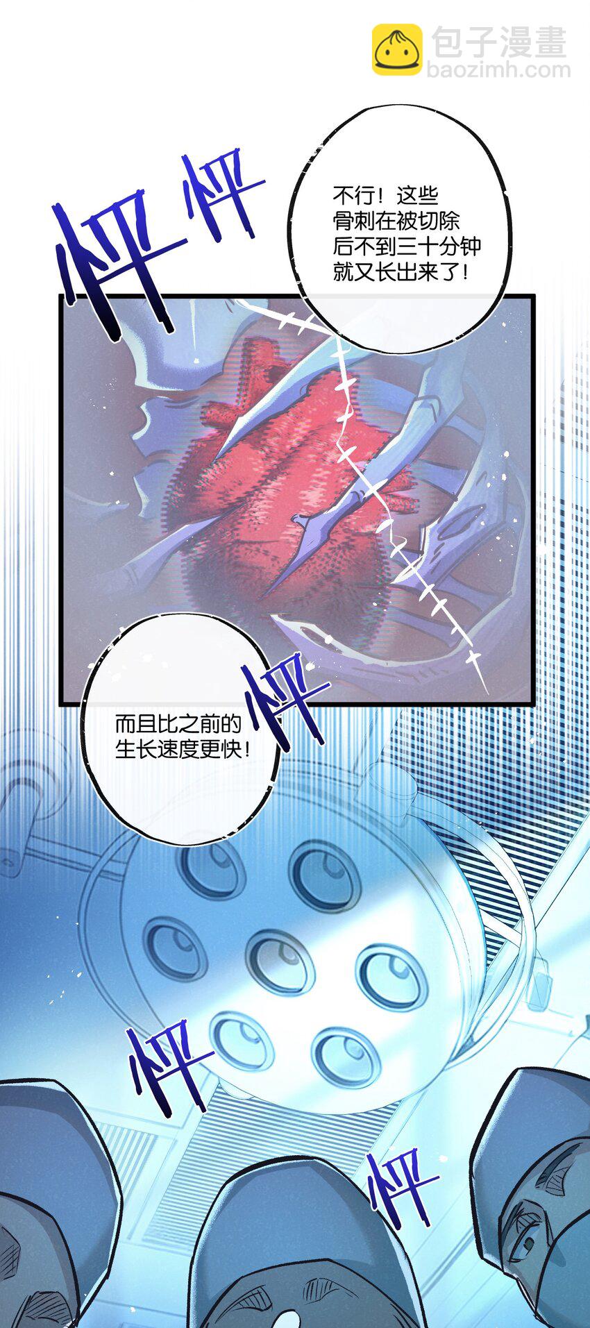 第39话 进化-第40话