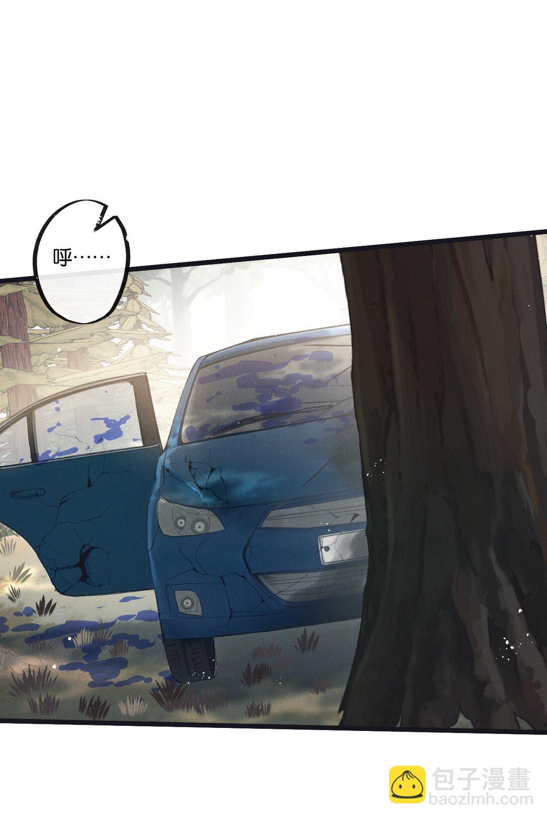 第41话 隐秘的伥鬼-第42话