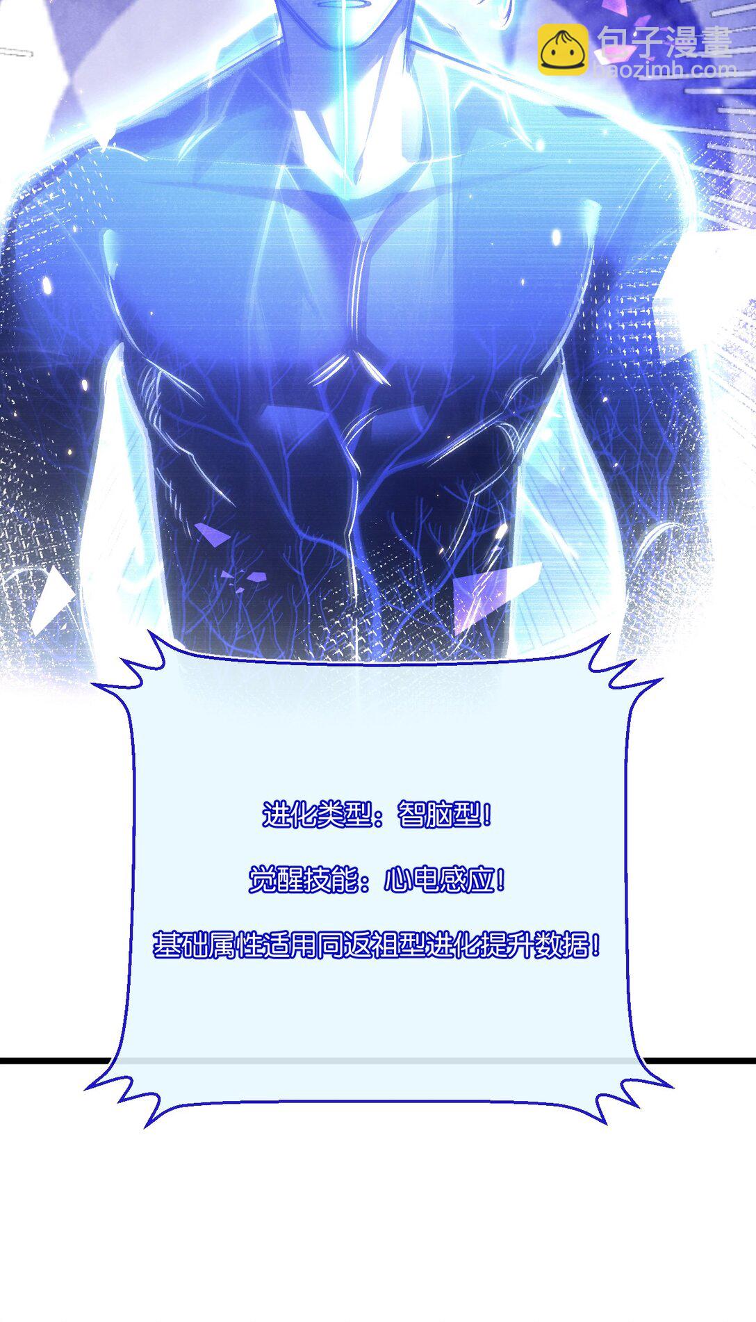 第41话 隐秘的伥鬼-第42话