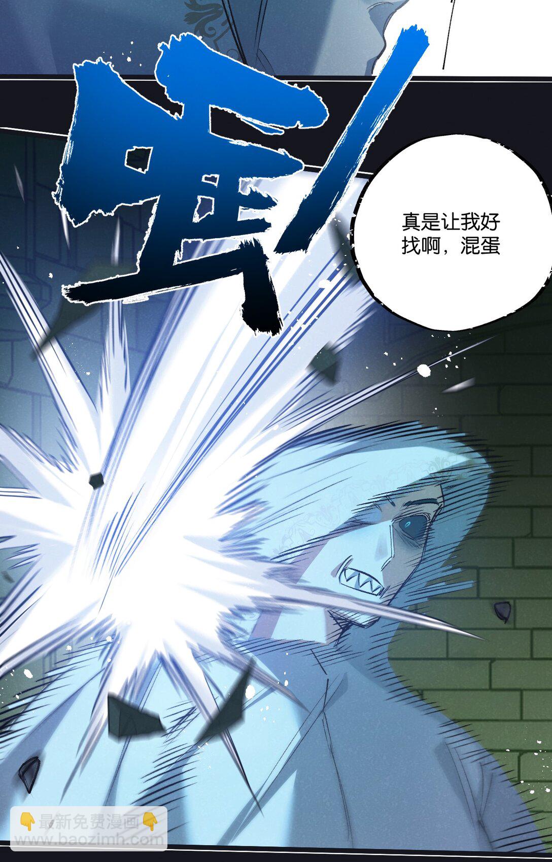 第41话 隐秘的伥鬼-第42话