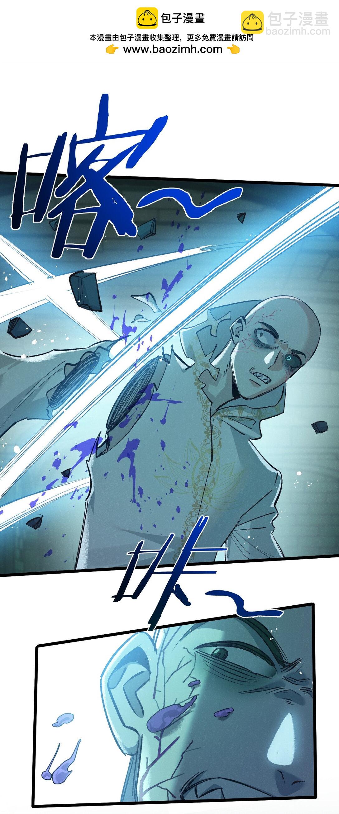 第41话 隐秘的伥鬼-第42话