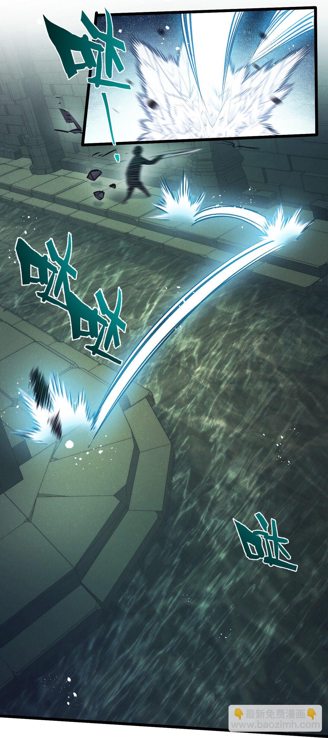 第41话 隐秘的伥鬼-第42话