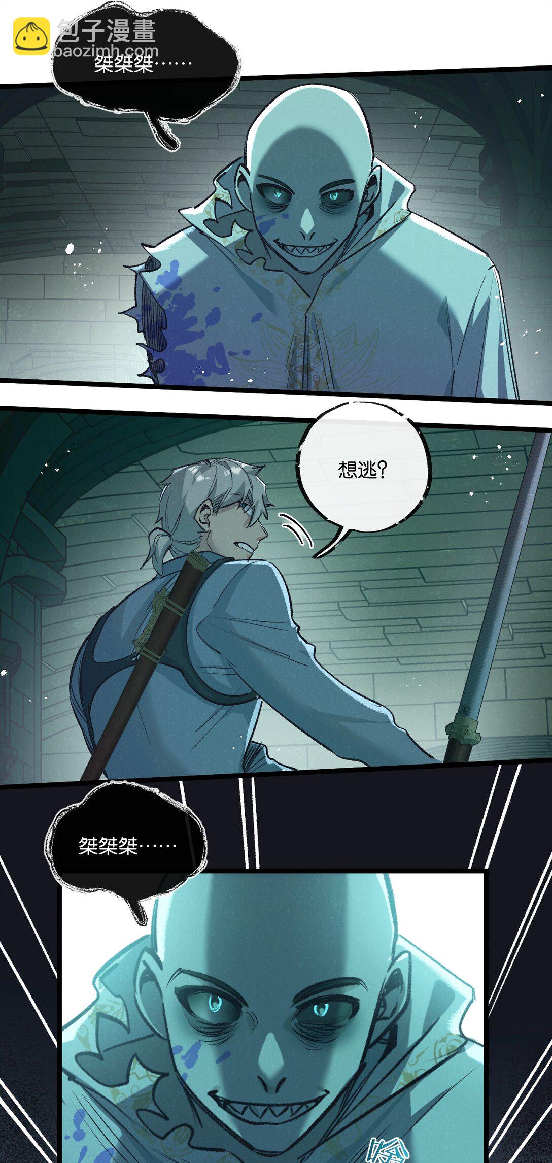 第41话 隐秘的伥鬼-第42话