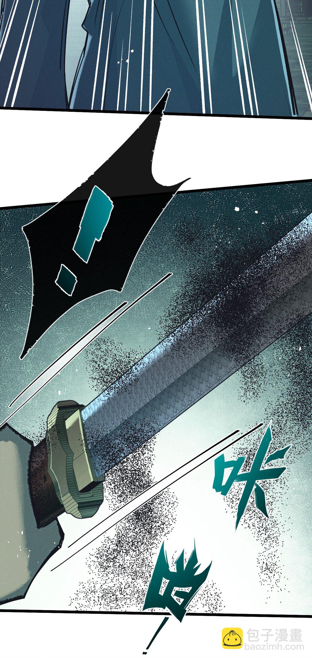 第41话 隐秘的伥鬼-第42话