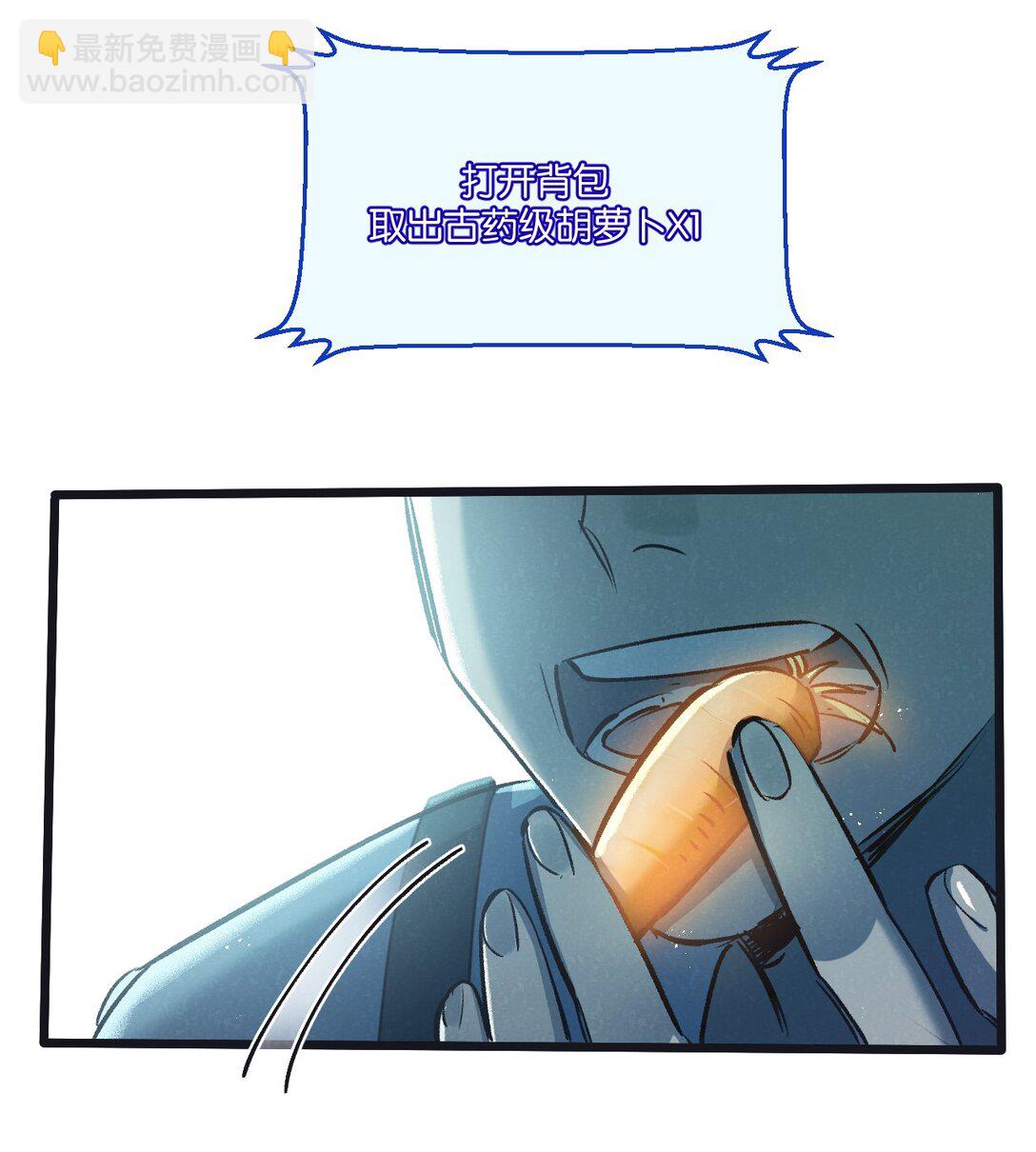 第43话 危险的皇子-第44话