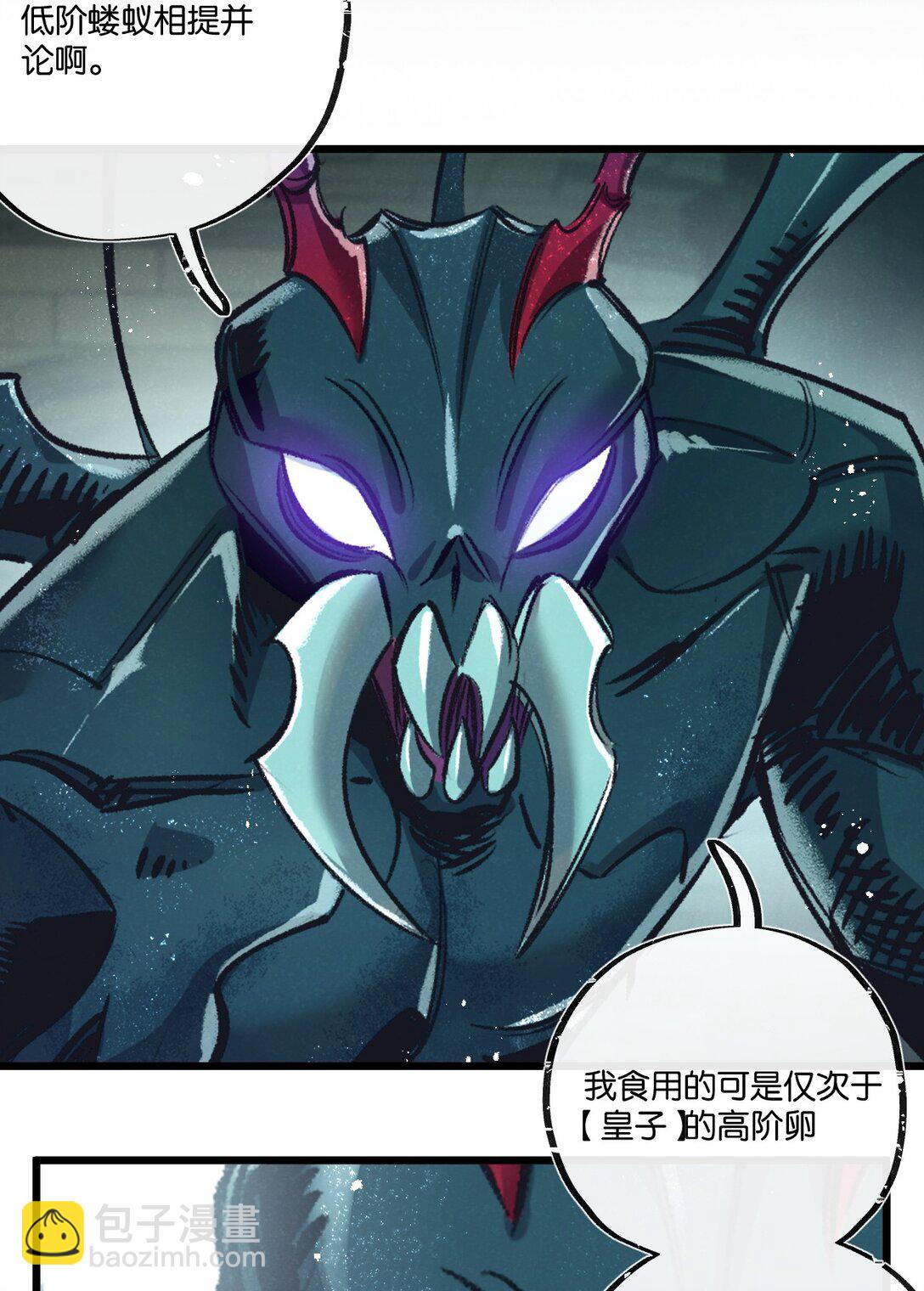 第43话 危险的皇子-第44话