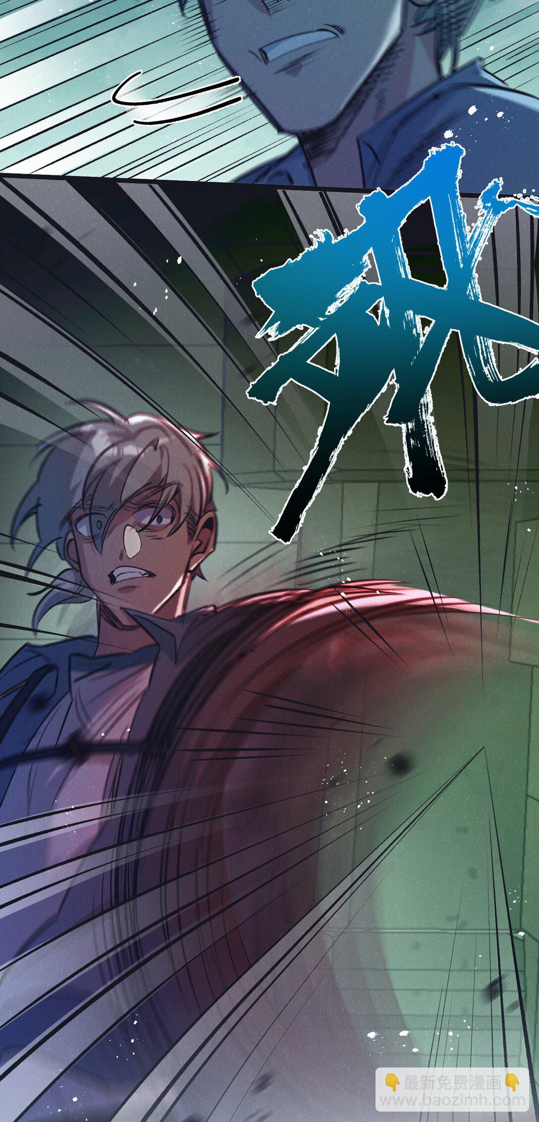 第43话 危险的皇子-第44话