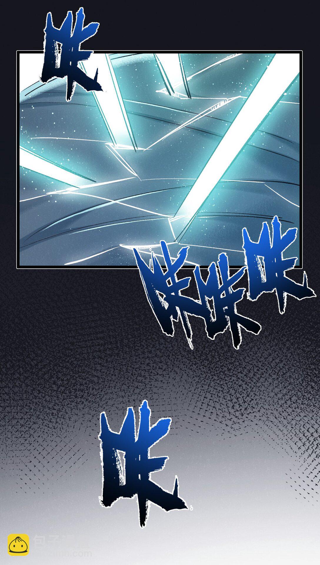 第43话 危险的皇子-第44话