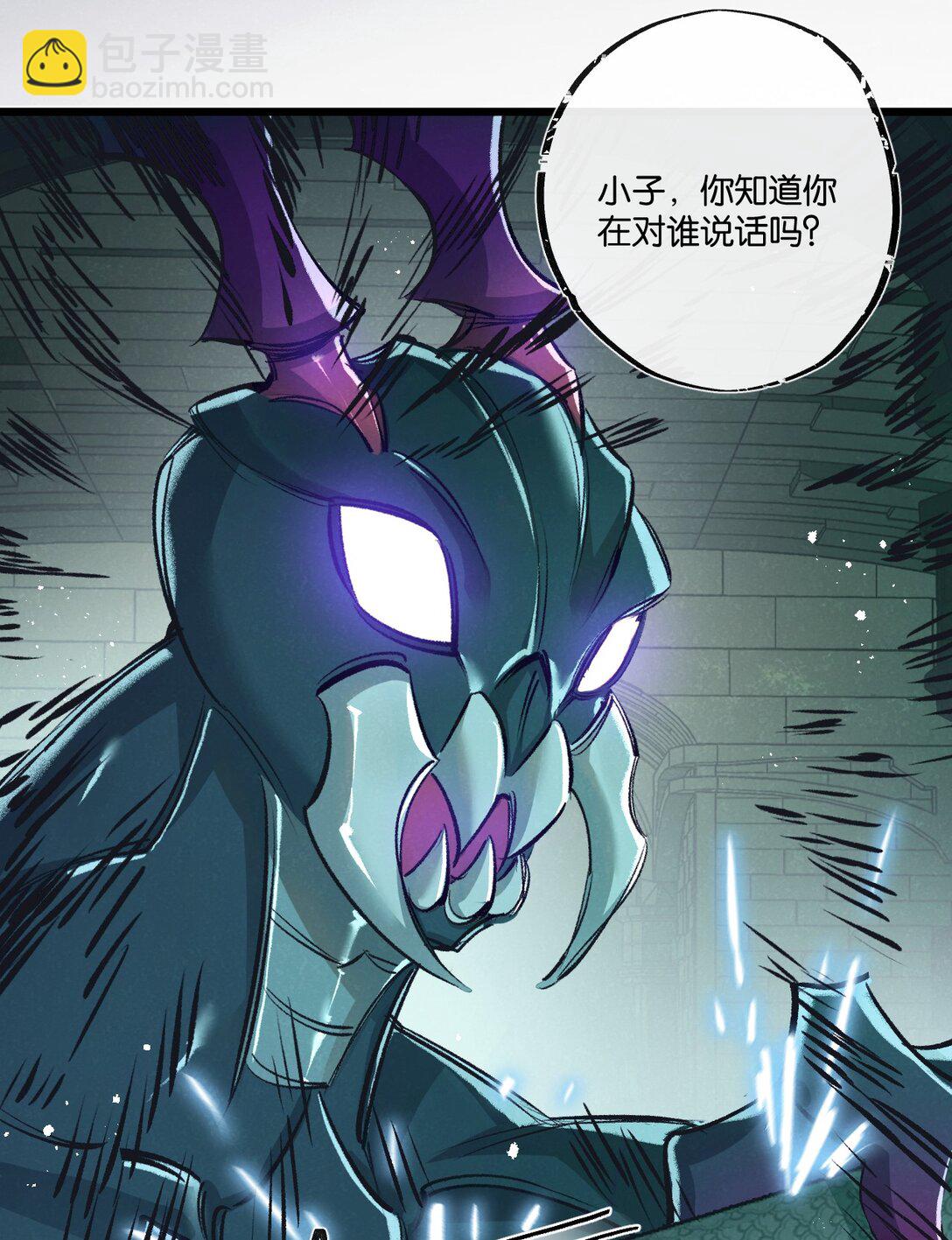 第43话 危险的皇子-第44话