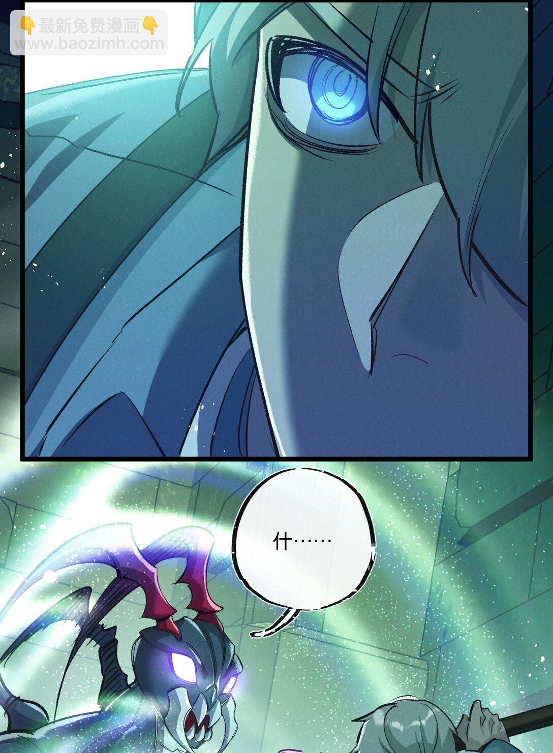 第43话 危险的皇子-第44话