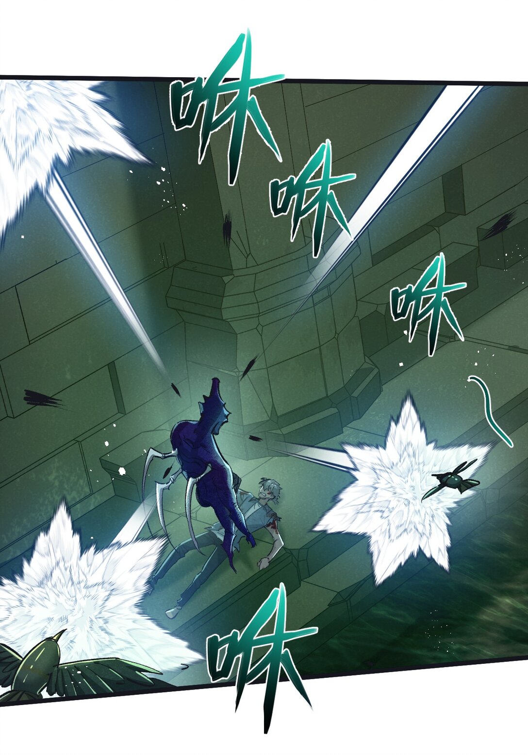 第45话 最后的番茄-第46话