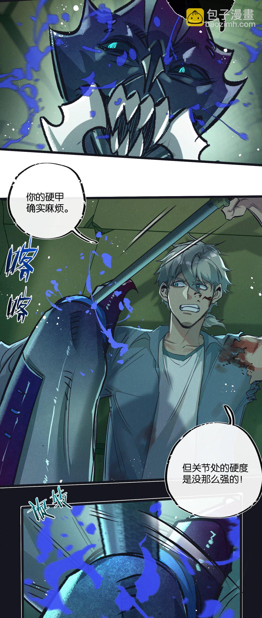 第45话 最后的番茄-第46话