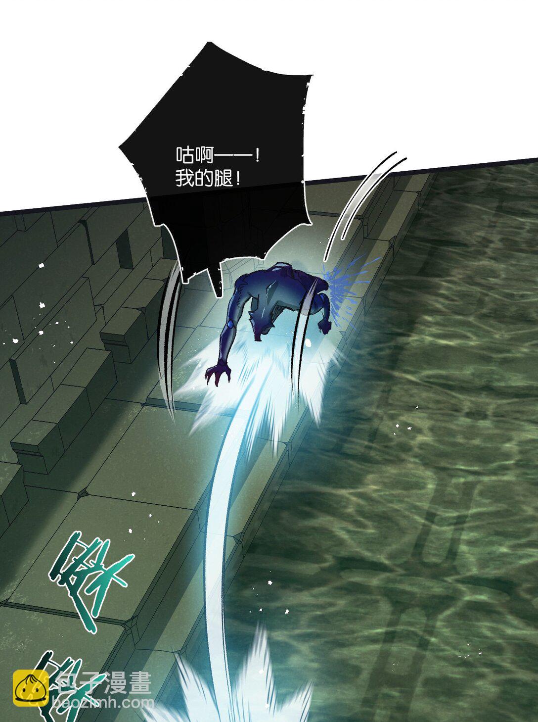 第45话 最后的番茄-第46话