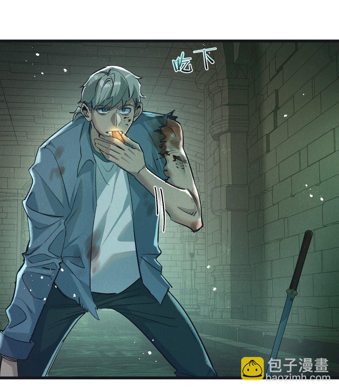 第45话 最后的番茄-第46话