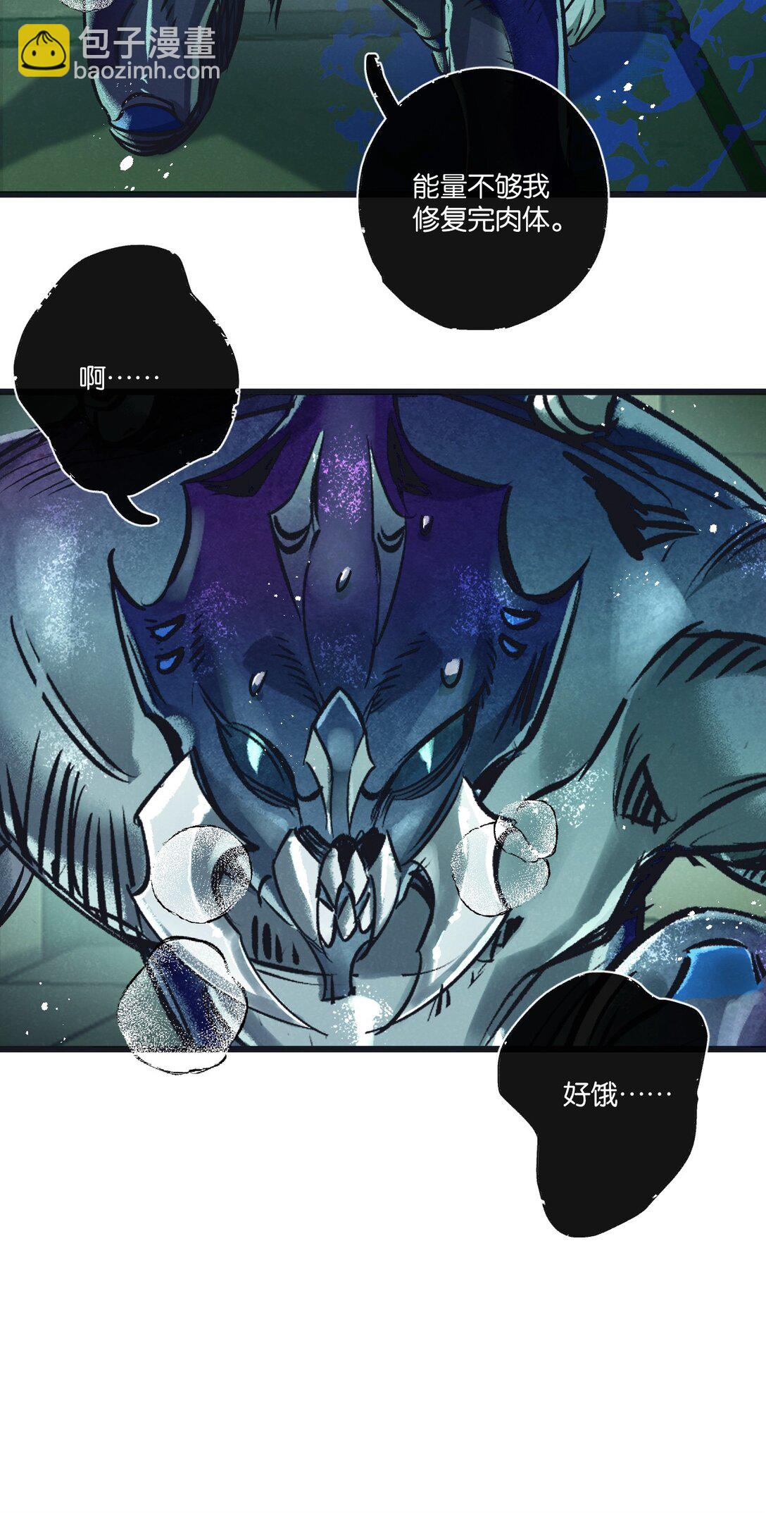 第45话 最后的番茄-第46话