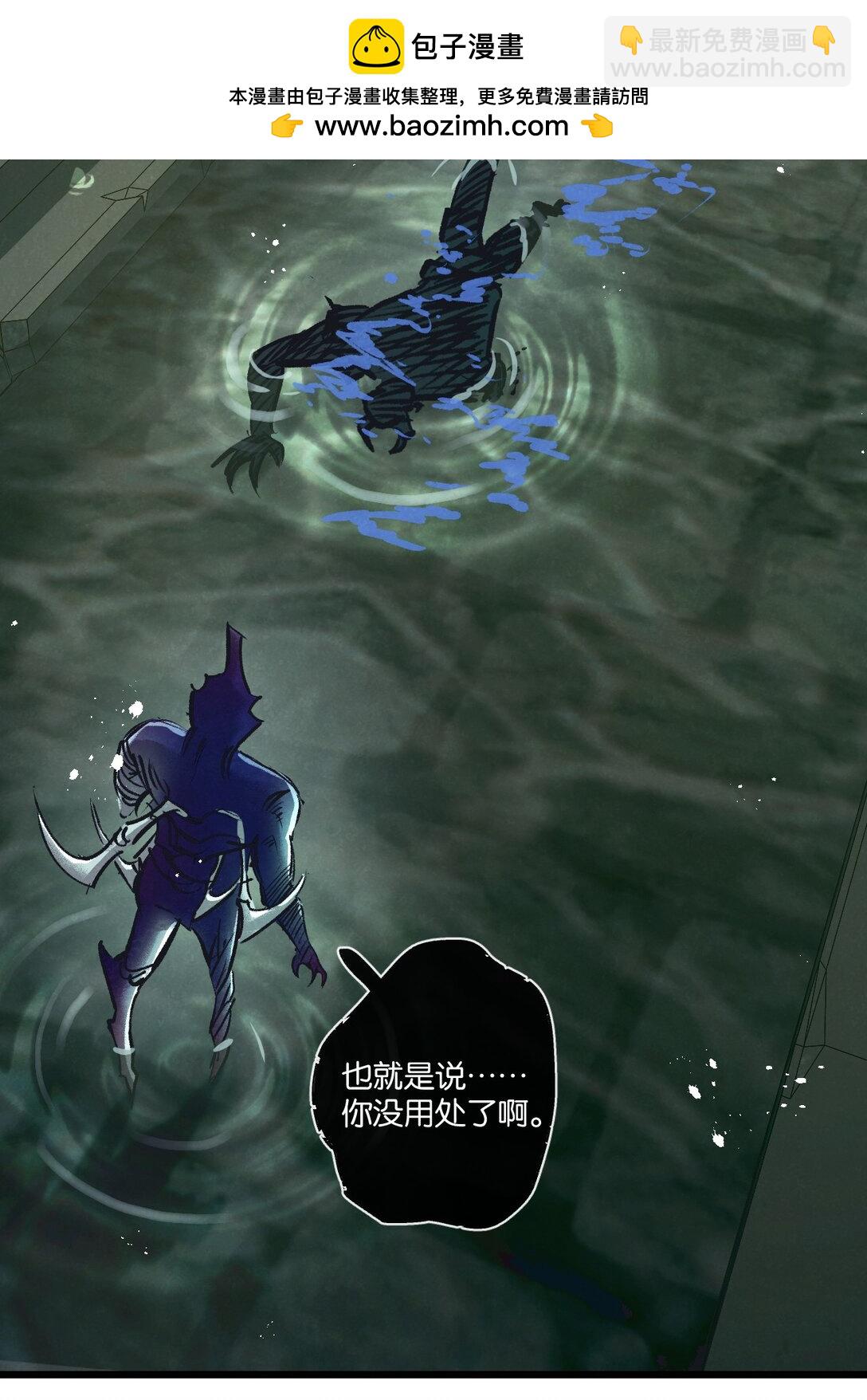 第45话 最后的番茄-第46话