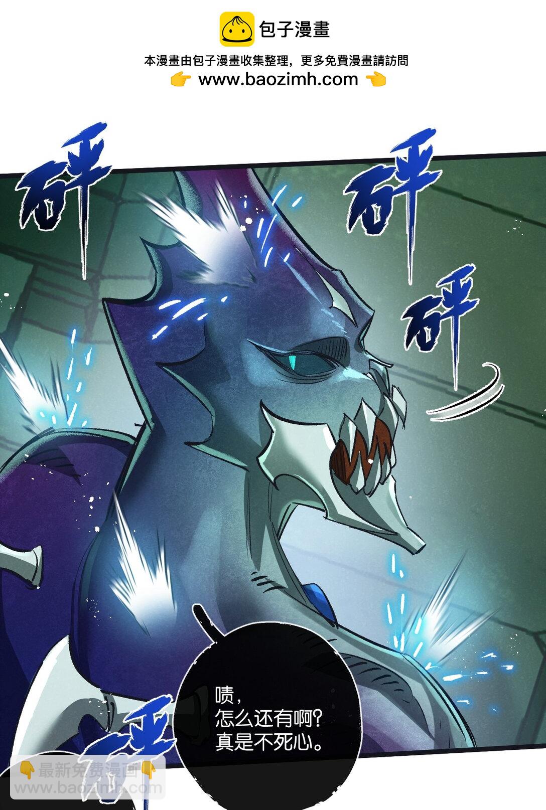 第45话 最后的番茄-第46话