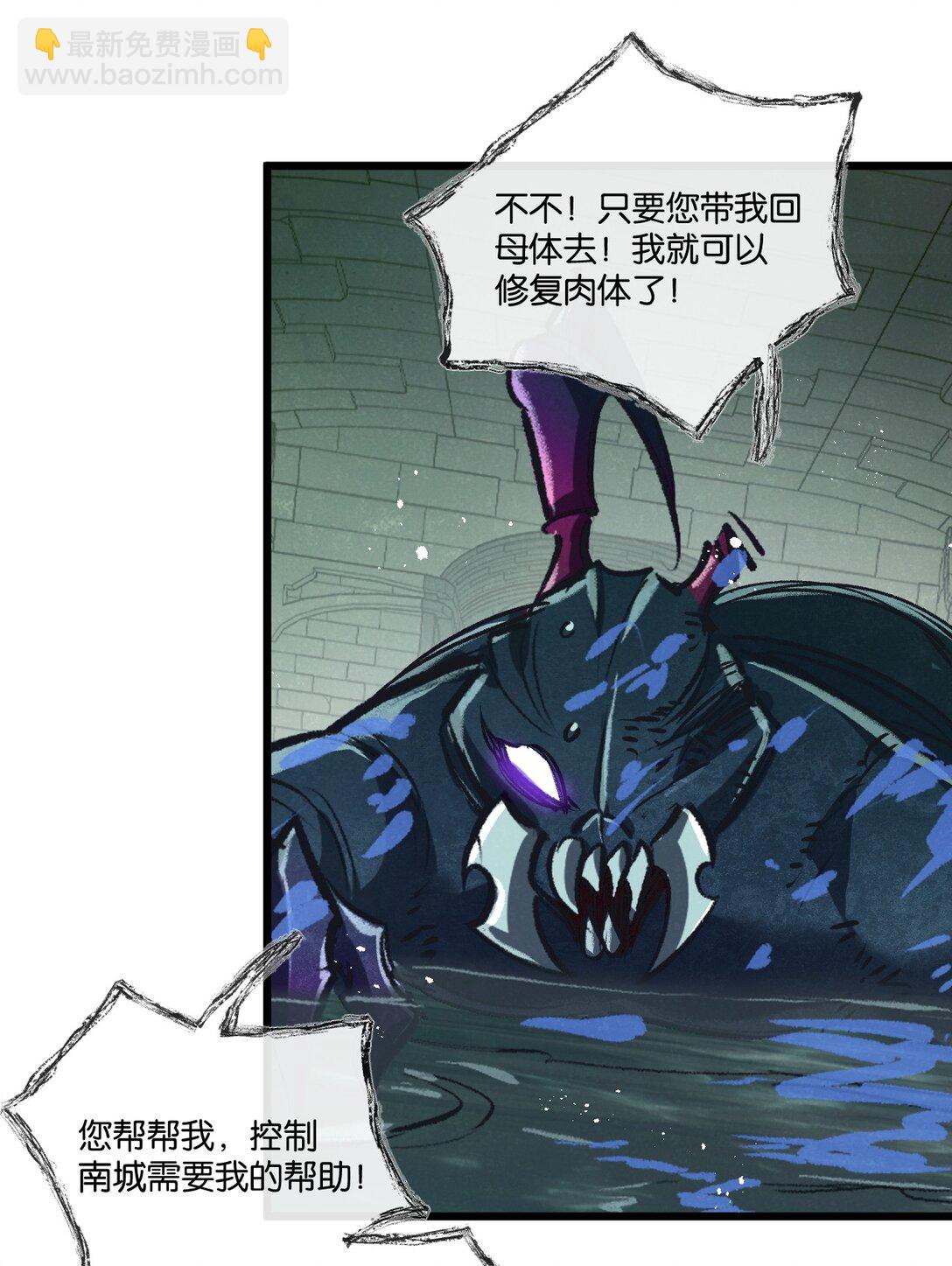 第45话 最后的番茄-第46话