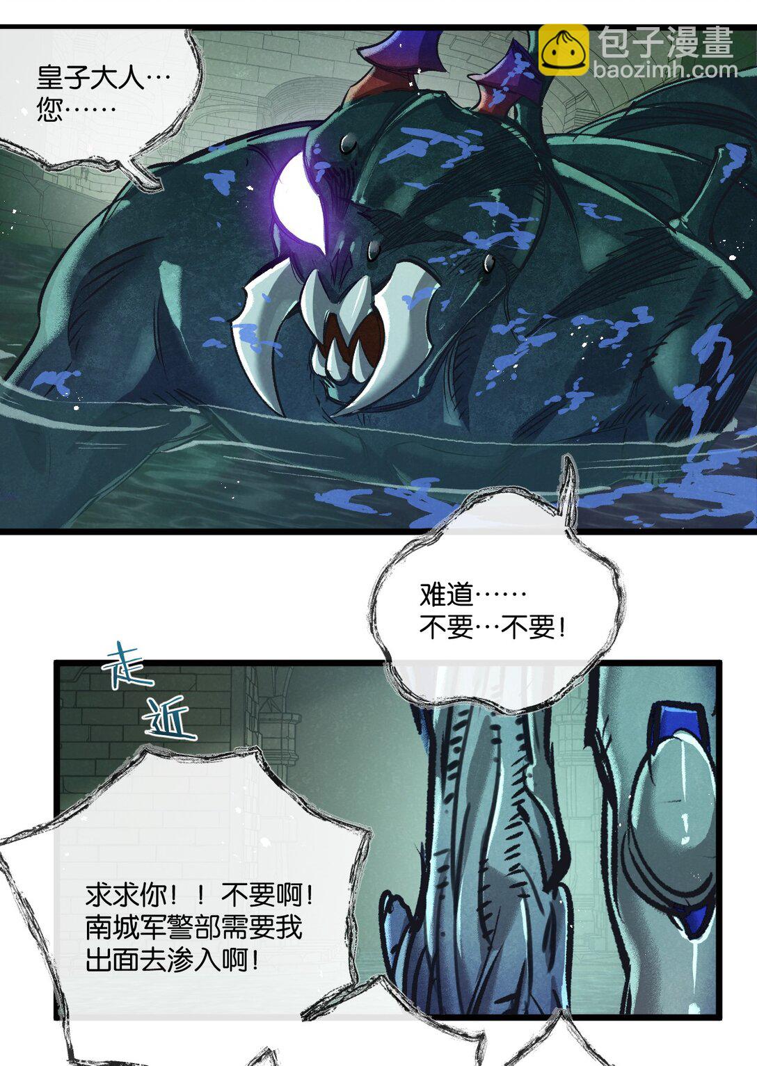 第45话 最后的番茄-第46话