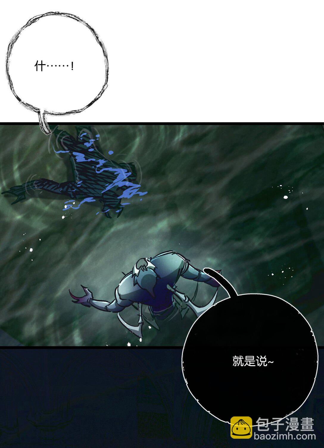 第45话 最后的番茄-第46话