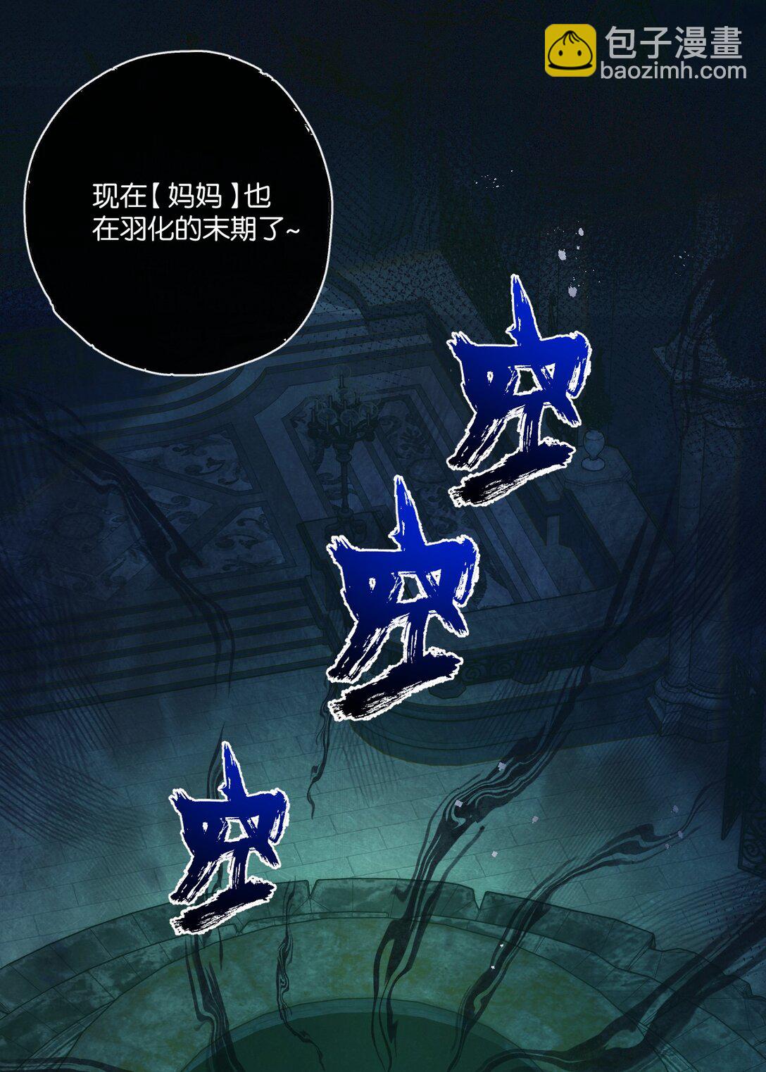 第45话 最后的番茄-第46话