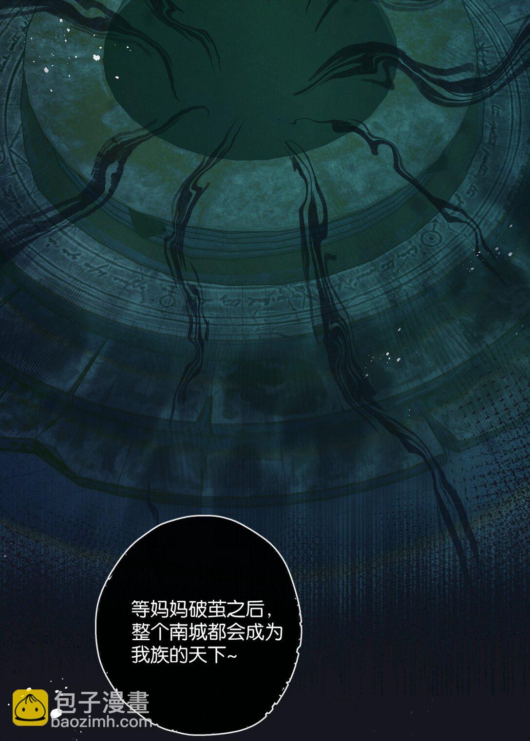 第45话 最后的番茄-第46话