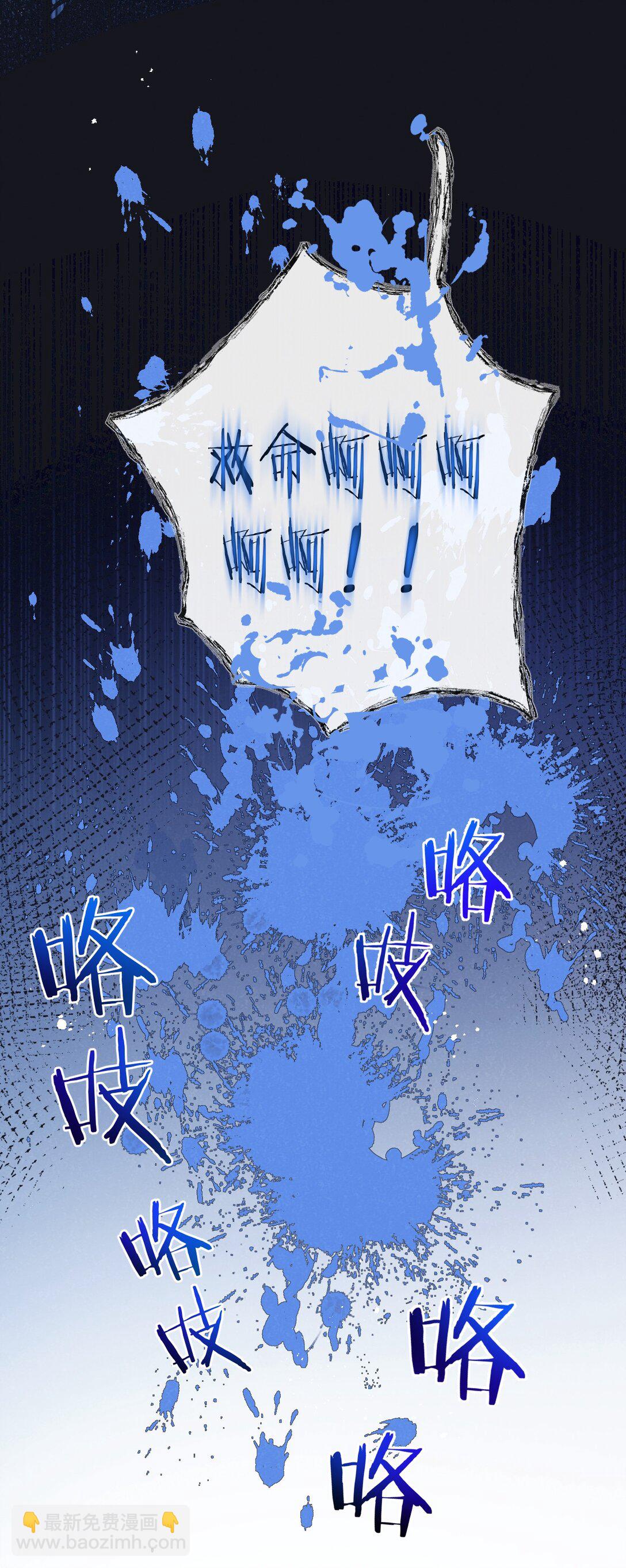 第45话 最后的番茄-第46话