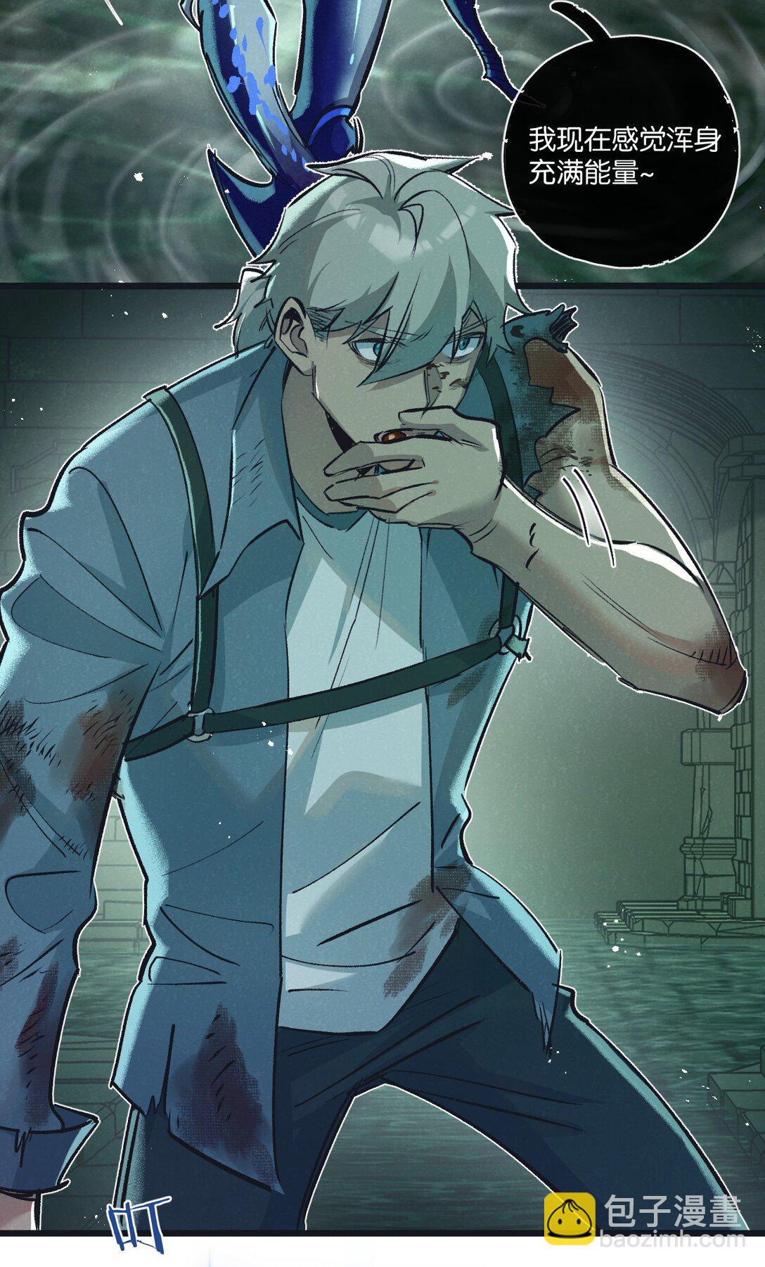 第45话 最后的番茄-第46话