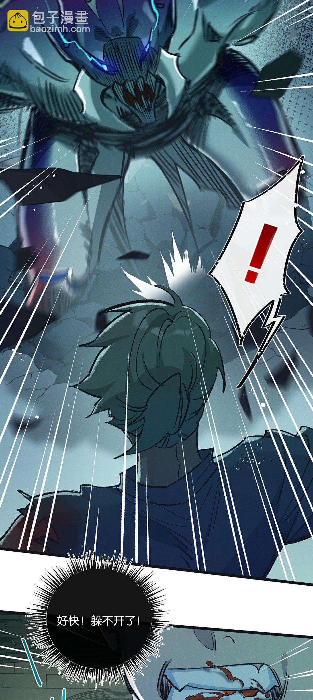 第45话 最后的番茄-第46话