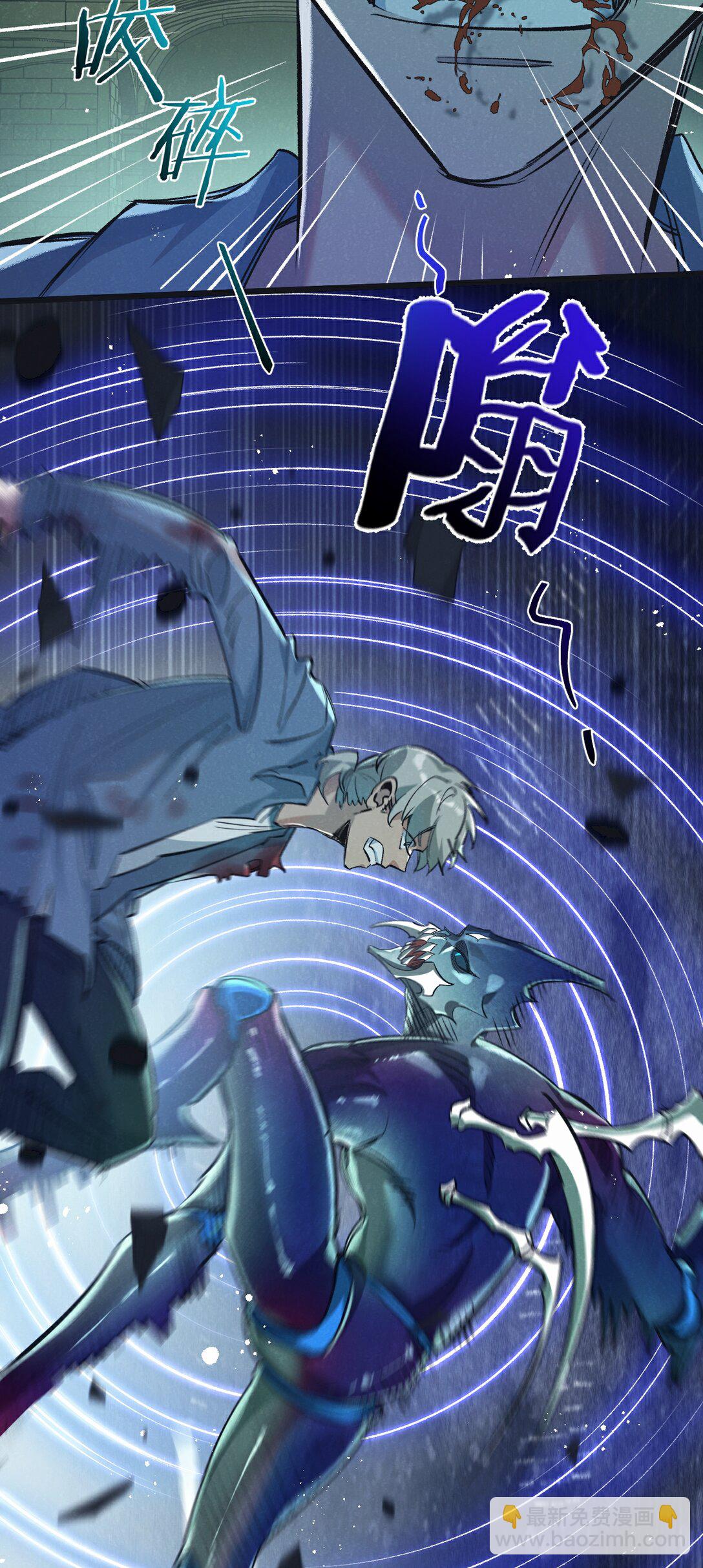 第45话 最后的番茄-第46话