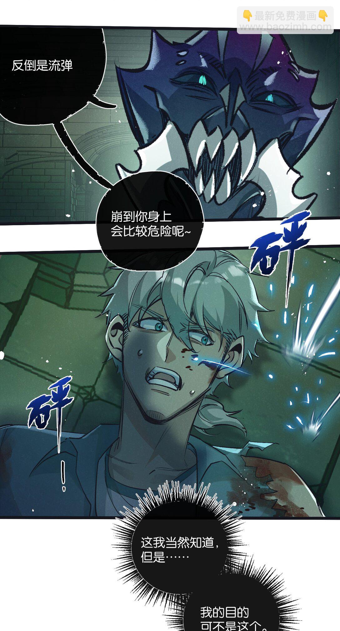 第45话 最后的番茄-第46话