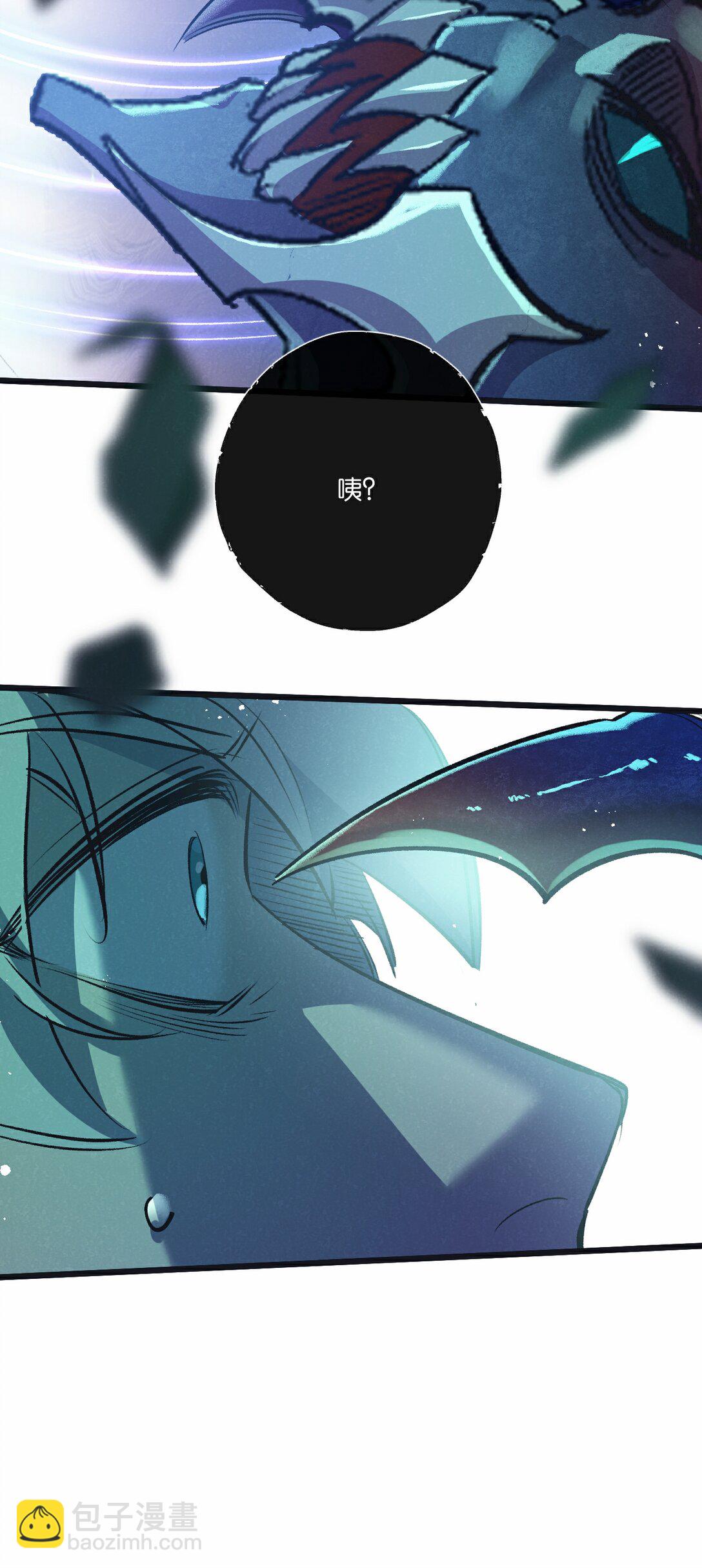 第45话 最后的番茄-第46话