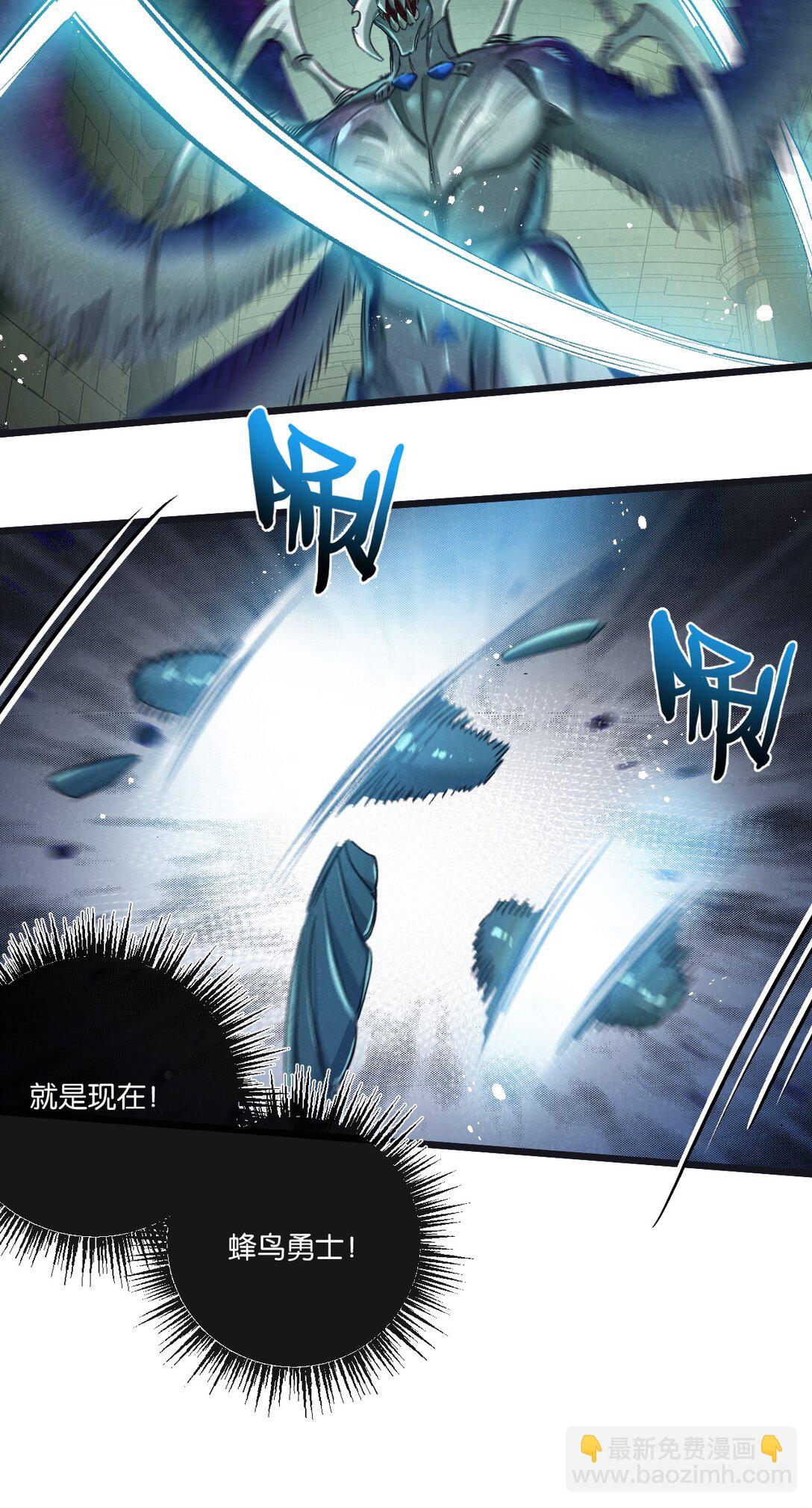 第45话 最后的番茄-第46话