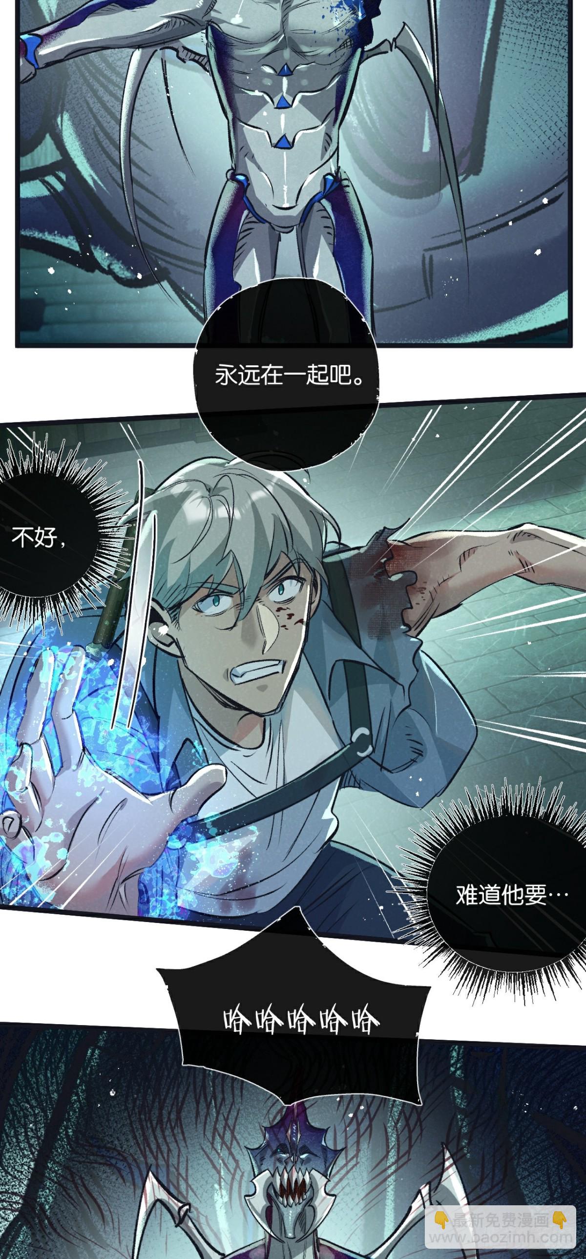 第47话 融合-第48话