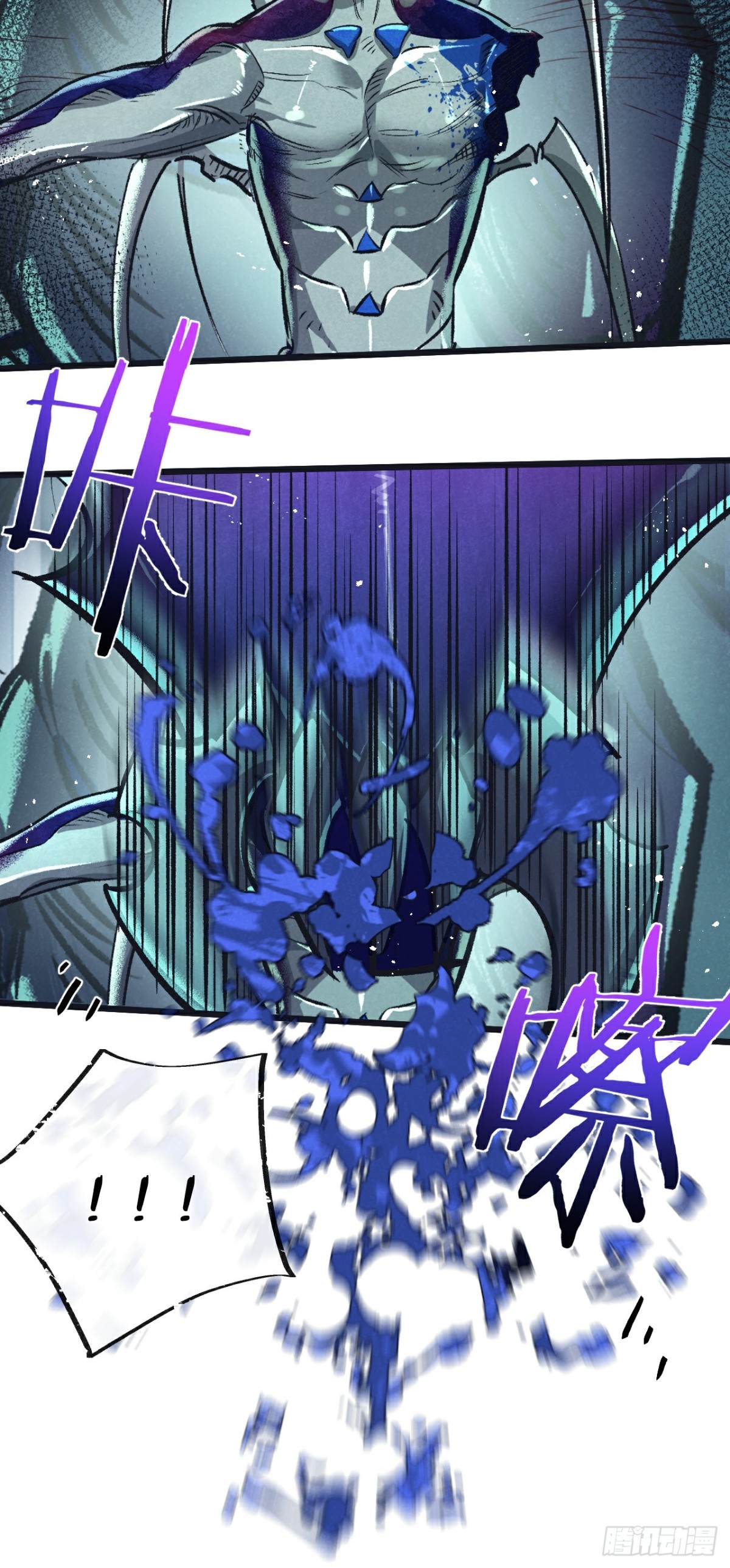 第47话 融合-第48话