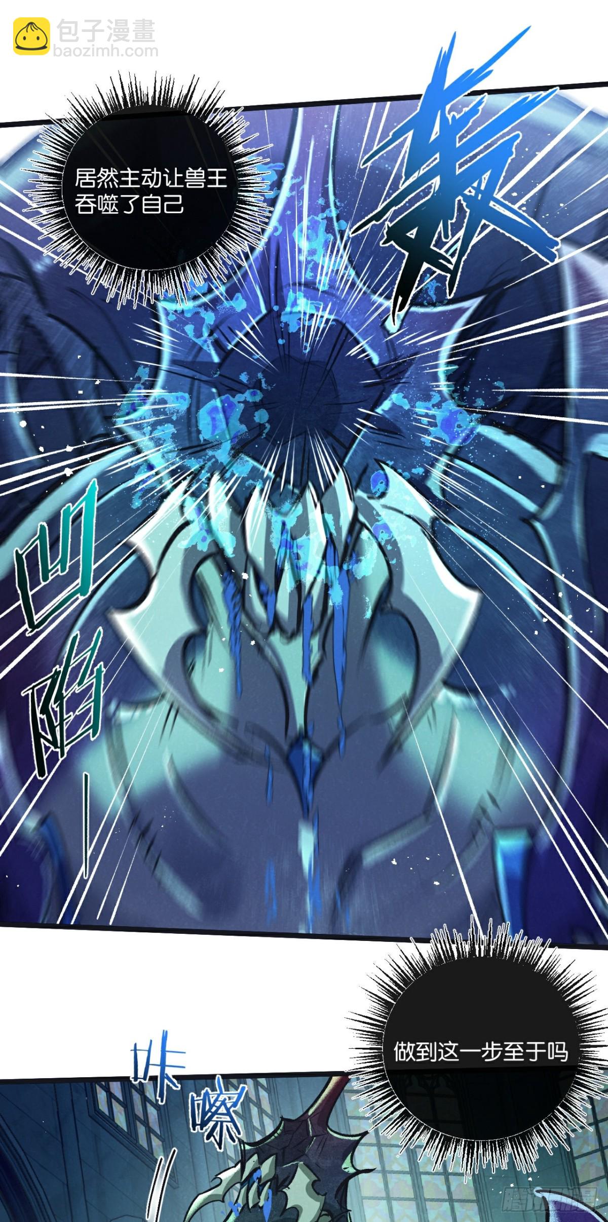 第47话 融合-第48话