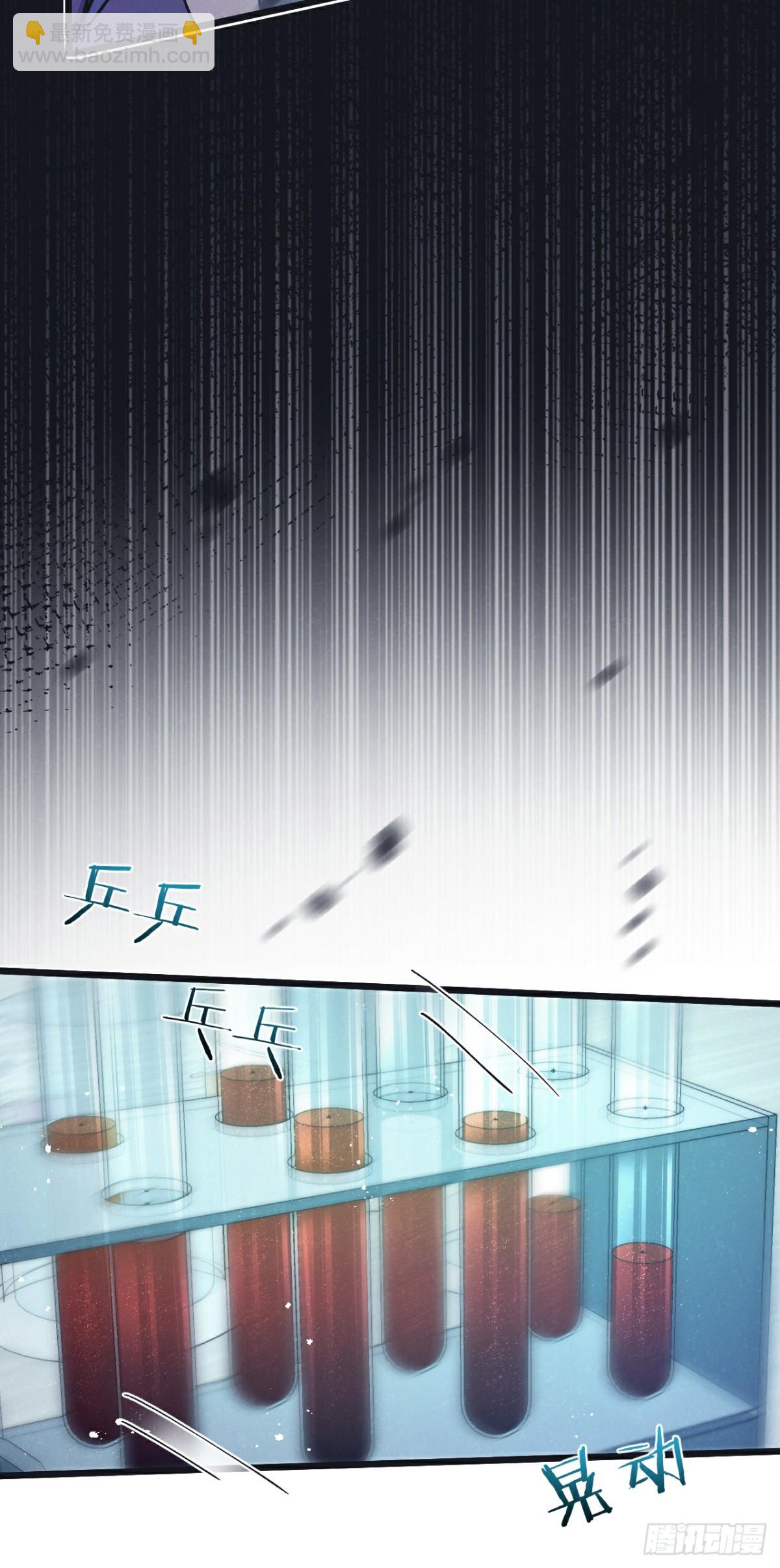 第47话 融合-第48话