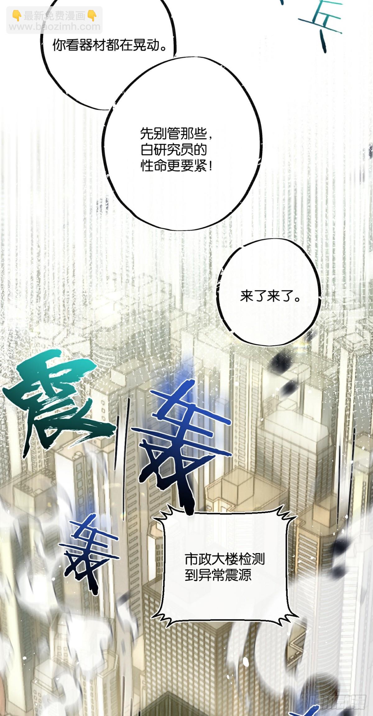 第47话 融合-第48话