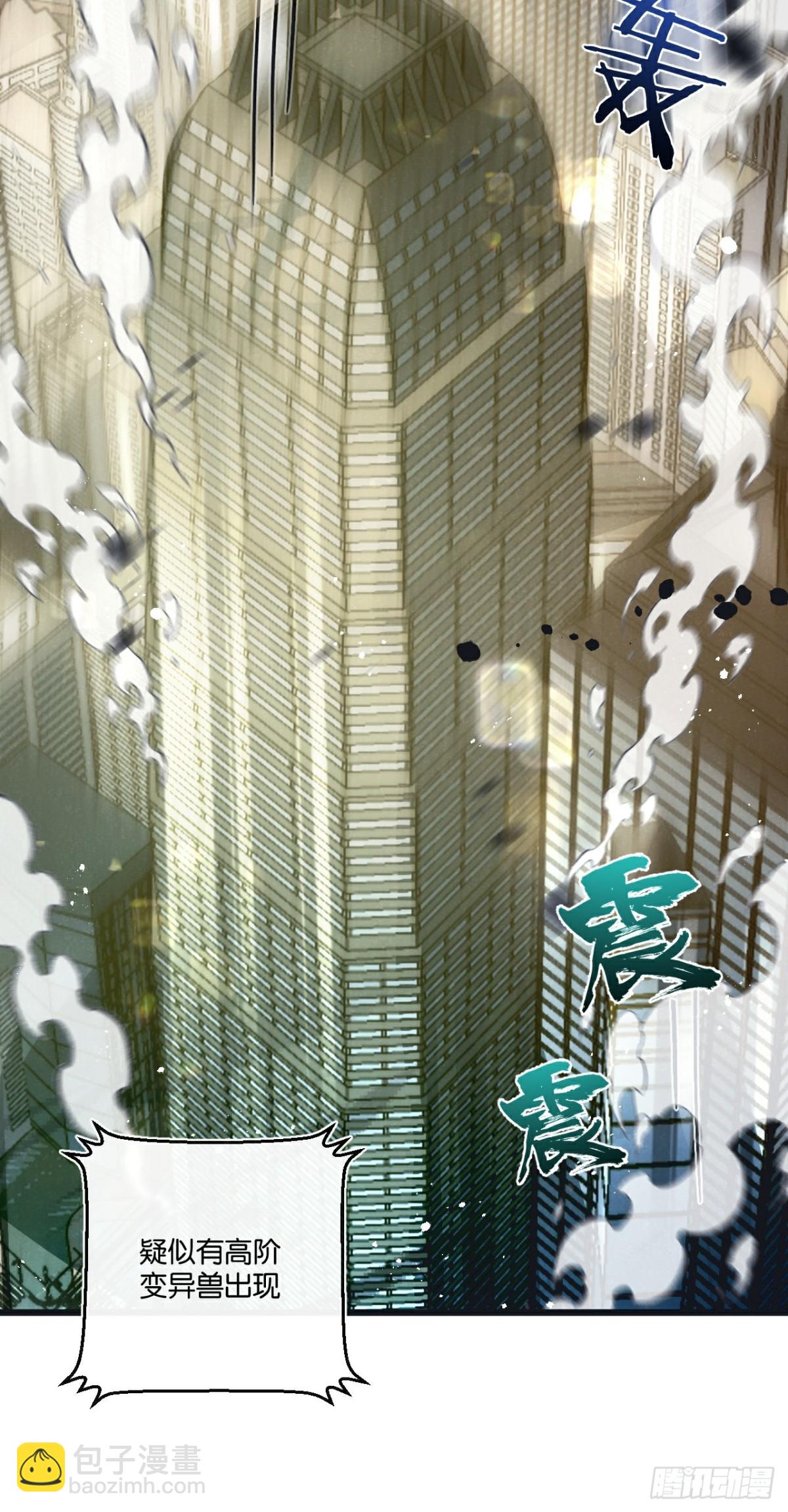 第47话 融合-第48话