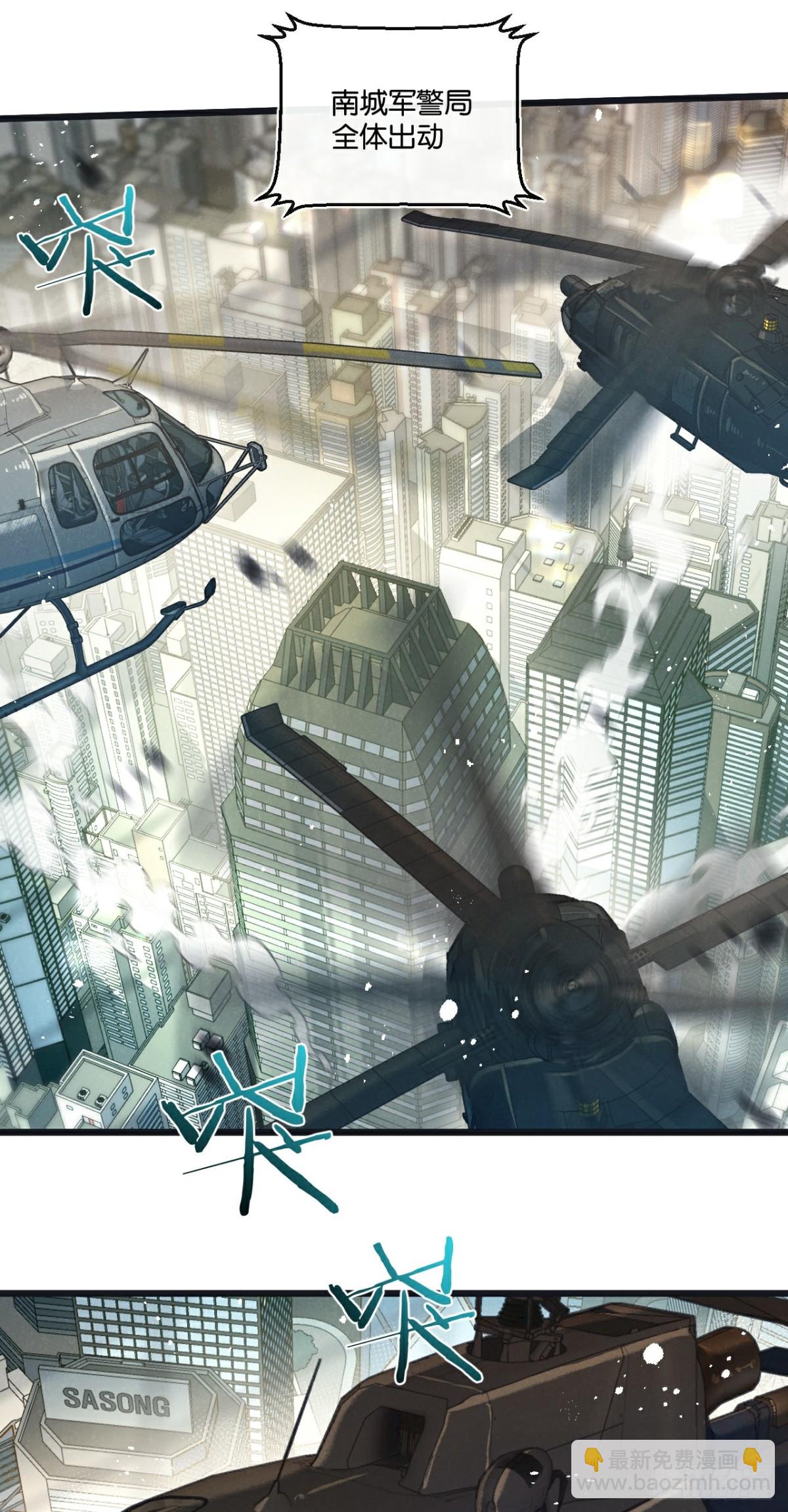 第47话 融合-第48话