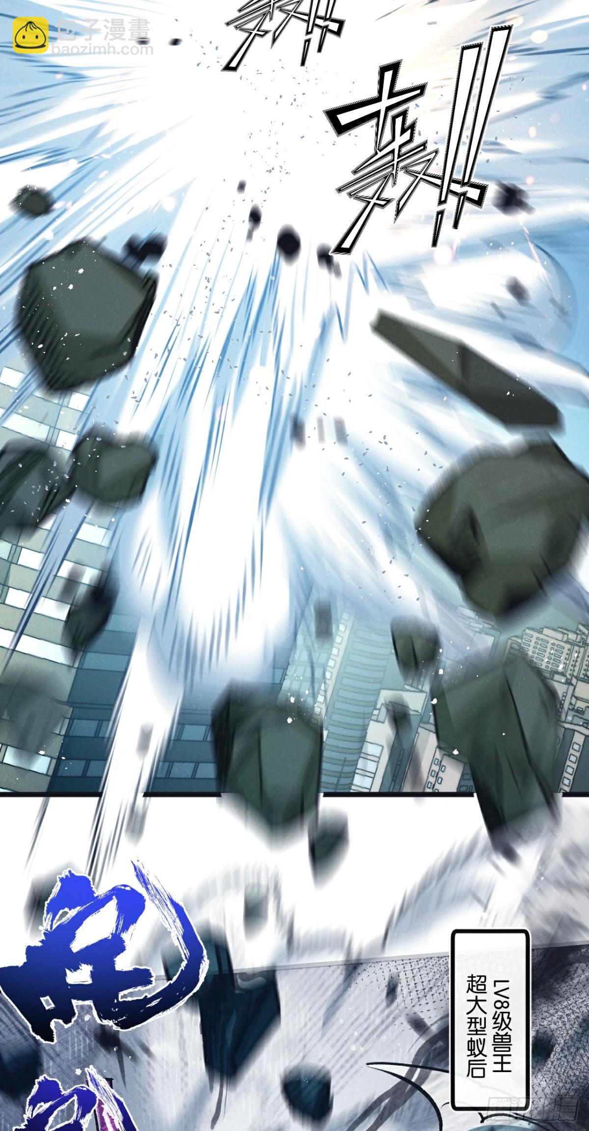 第47话 融合-第48话