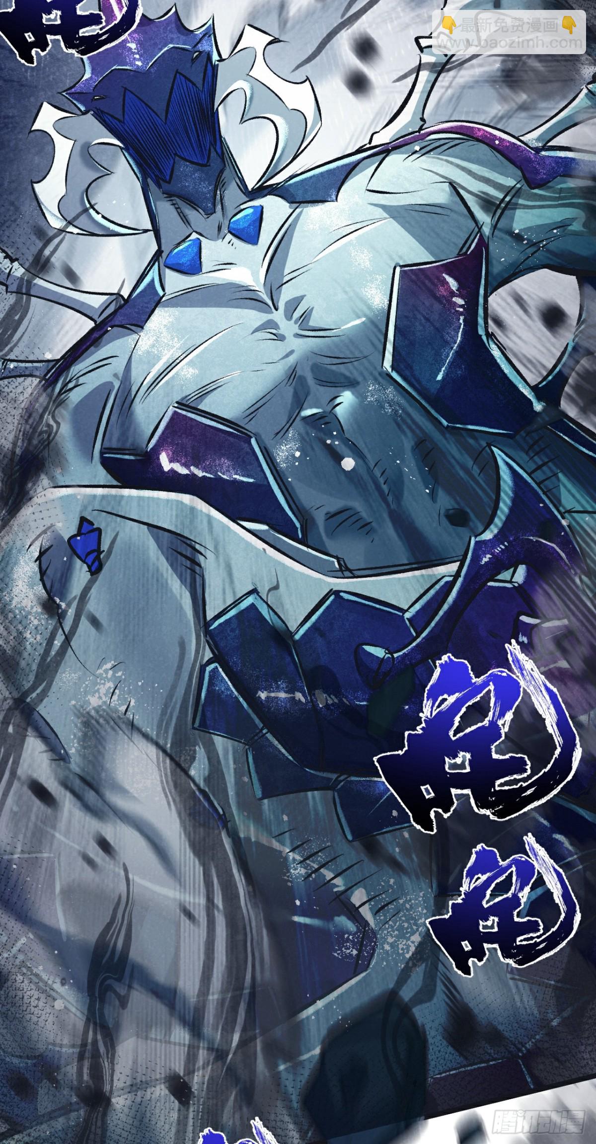 第47话 融合-第48话