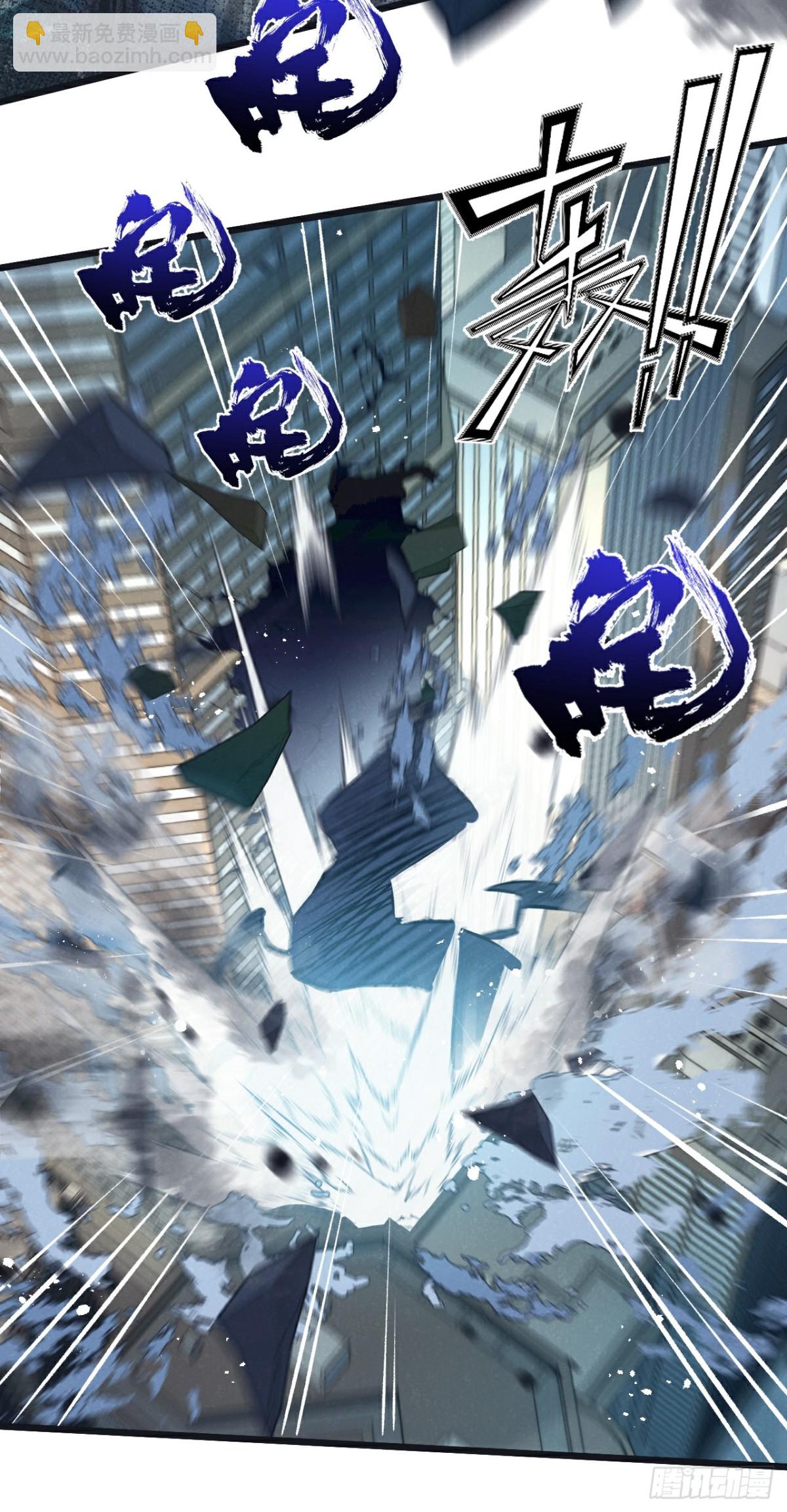 第47话 融合-第48话