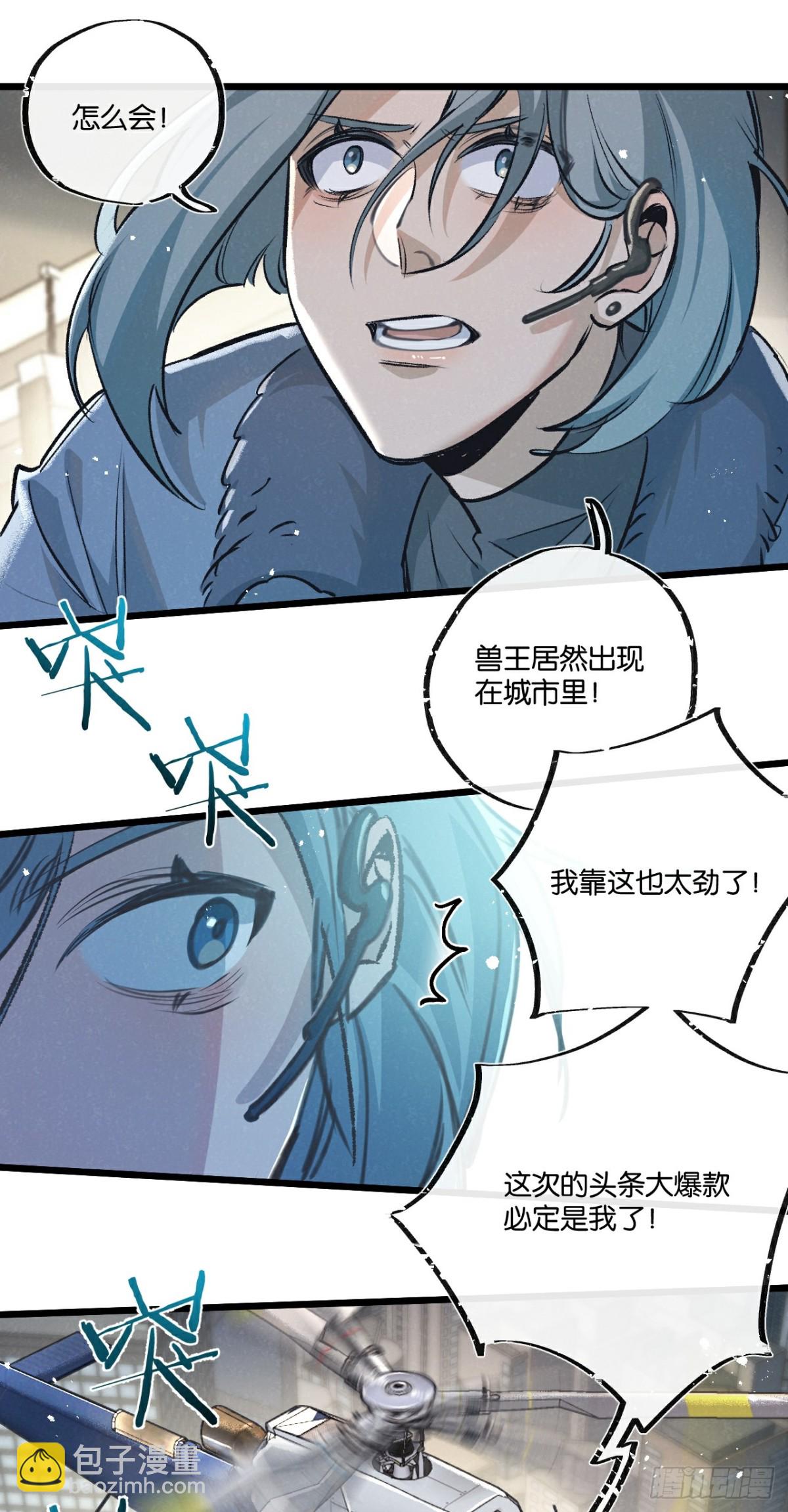 第47话 融合-第48话