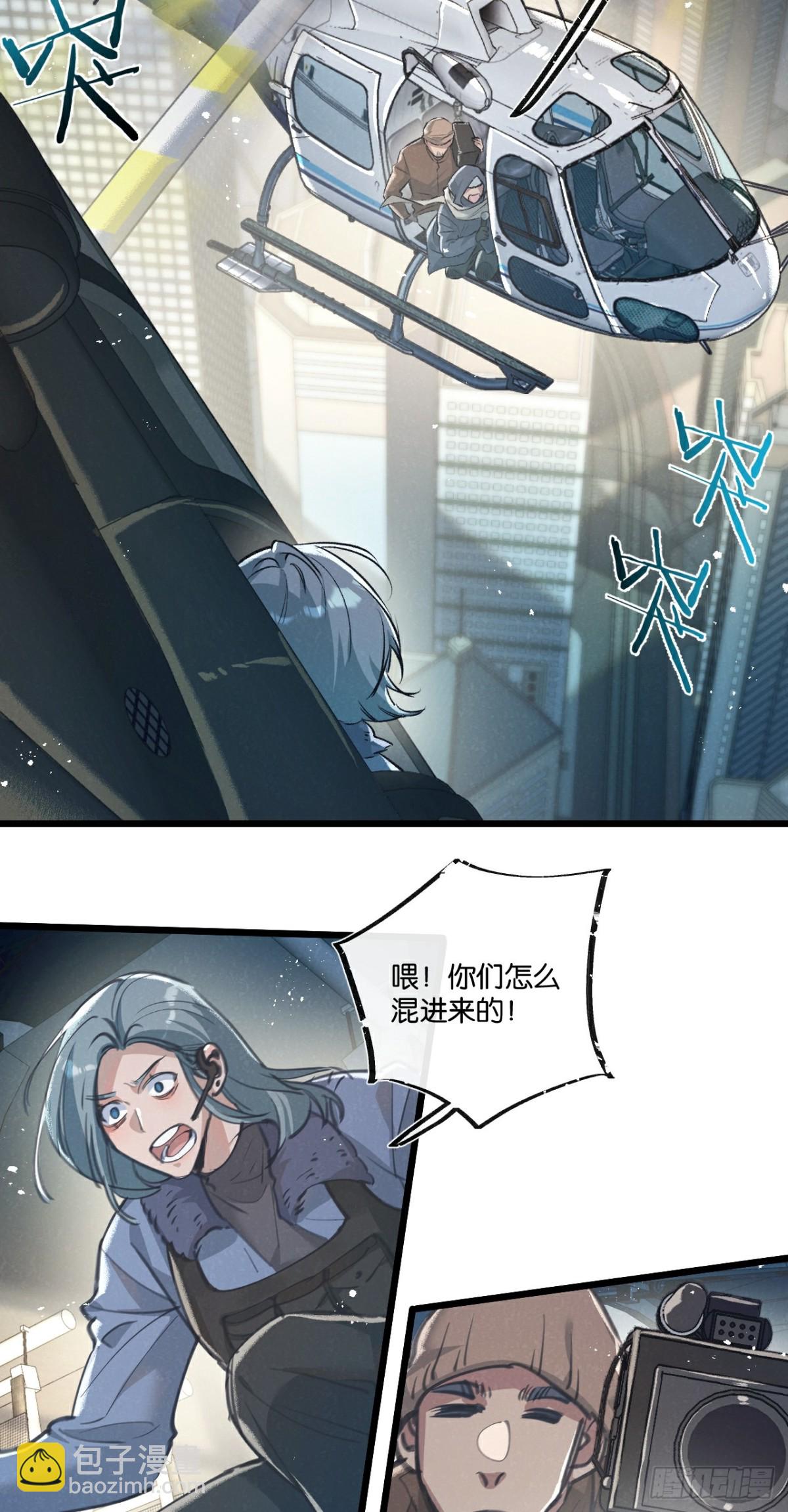 第47话 融合-第48话