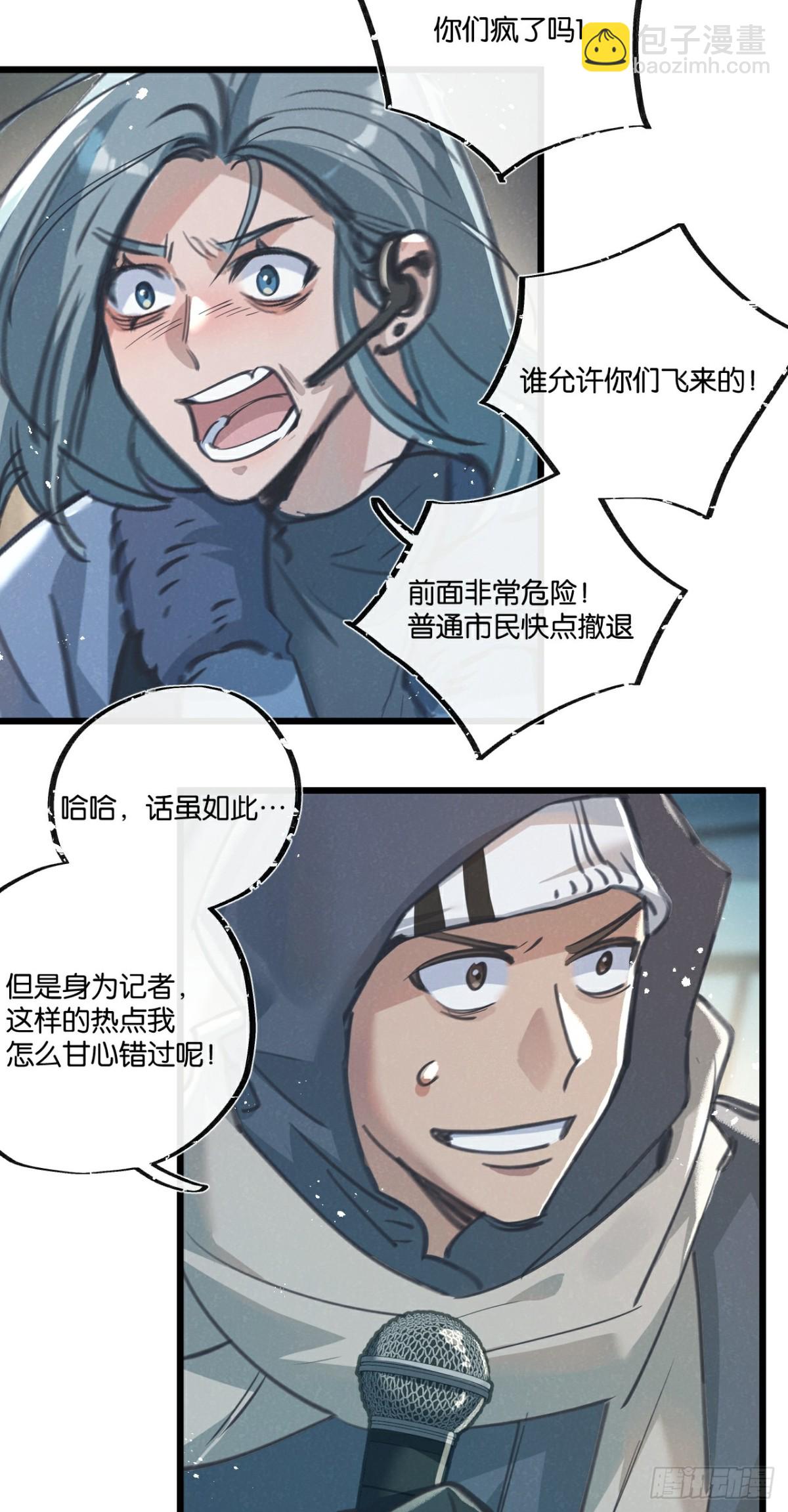 第47话 融合-第48话